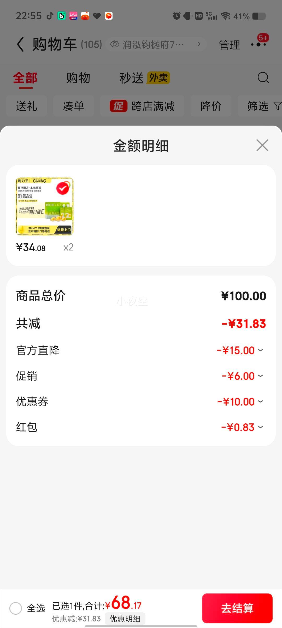 ײ˼ۣлԭҺߺάCե֭ԭƷ 90%֭ЯװľǴ450ml/Ż֤