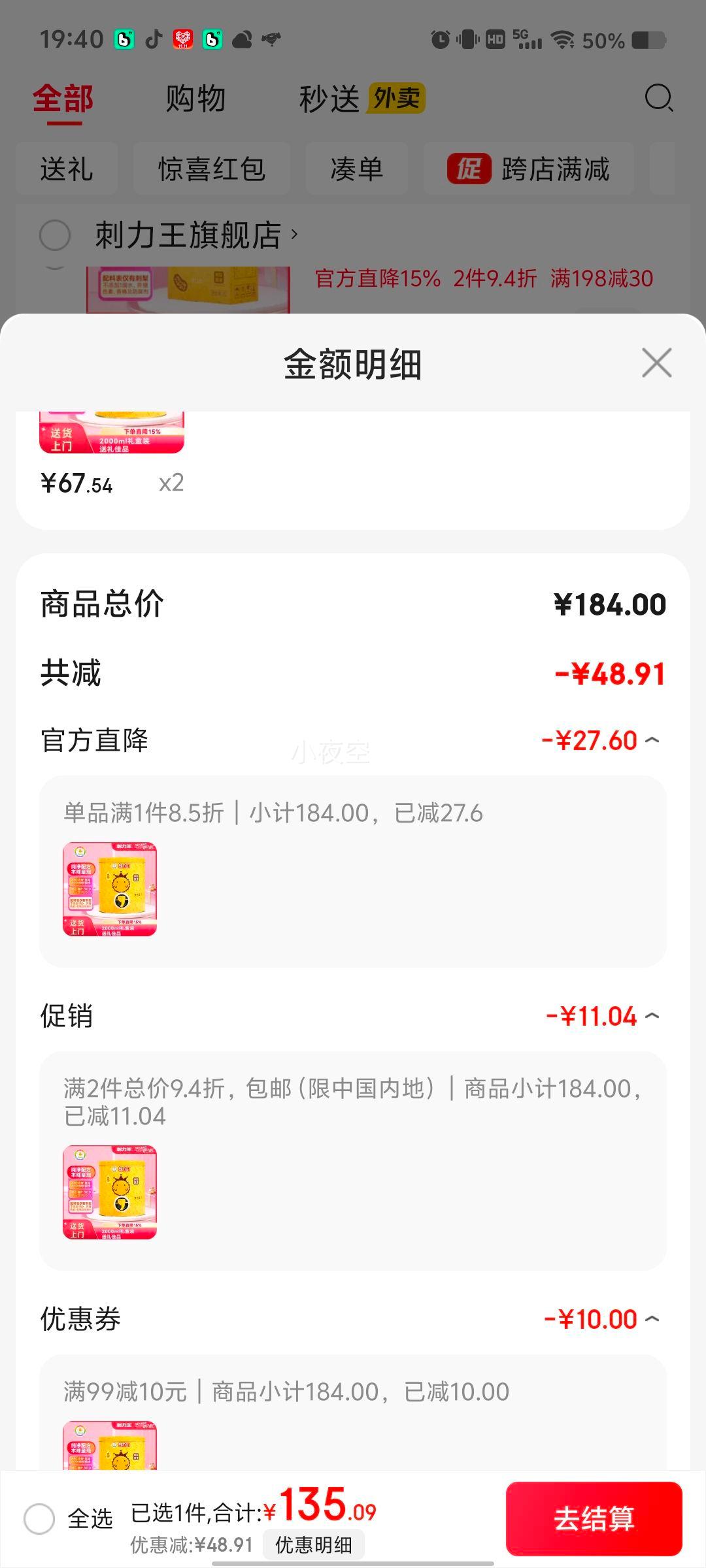 лԭҺߺάCե֭ԭ ԭСƷ2/Ż֤