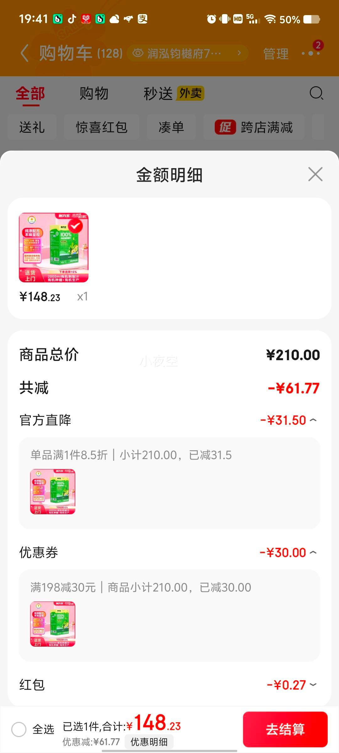 лԭҺߺάCե֭ԭ 100%л֭л֤ 2/Ż֤