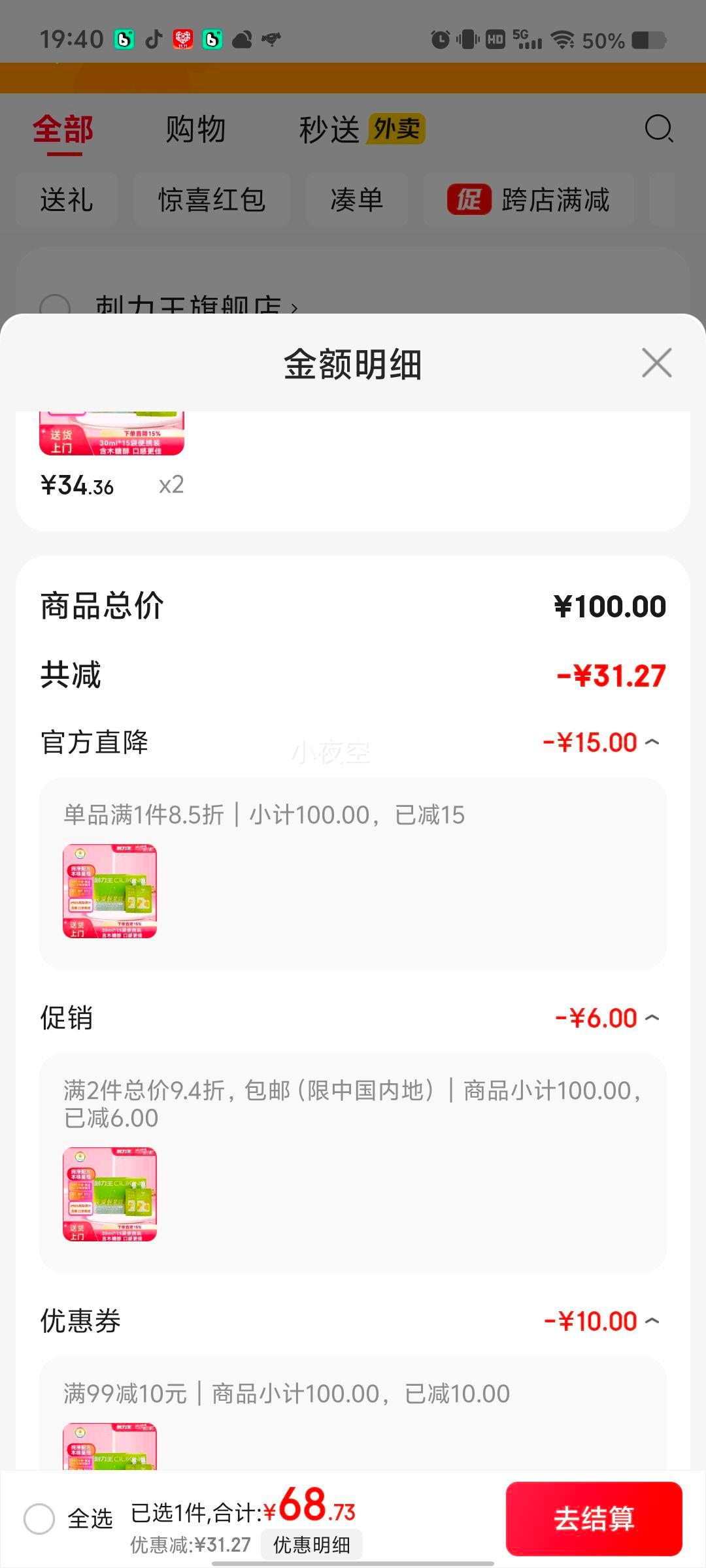 лԭҺߺάCե֭ԭ 90%֭ЯװľǴ450ml/Ż֤