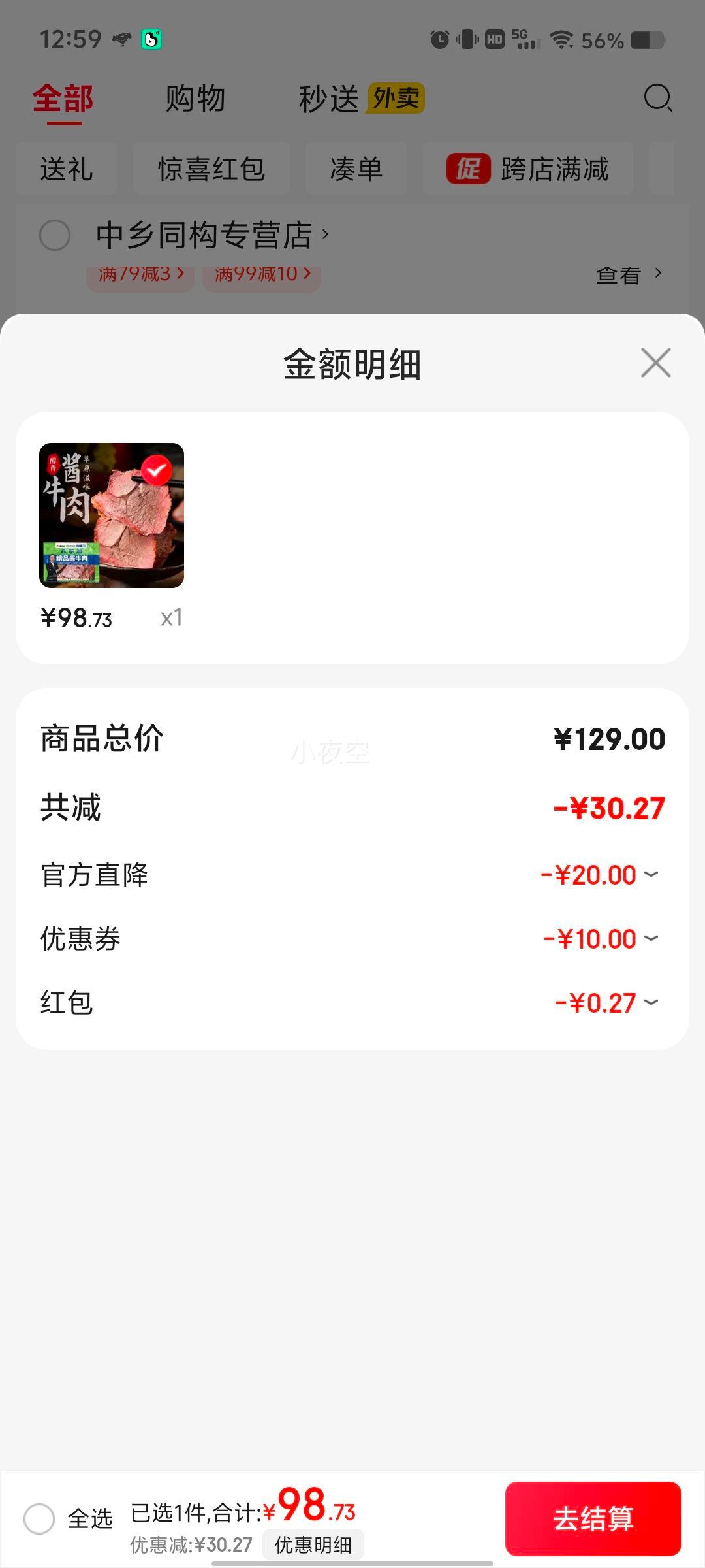 ľԭţ1200g ԭδƹţ ţ  ѩţXL-1AŻ֤