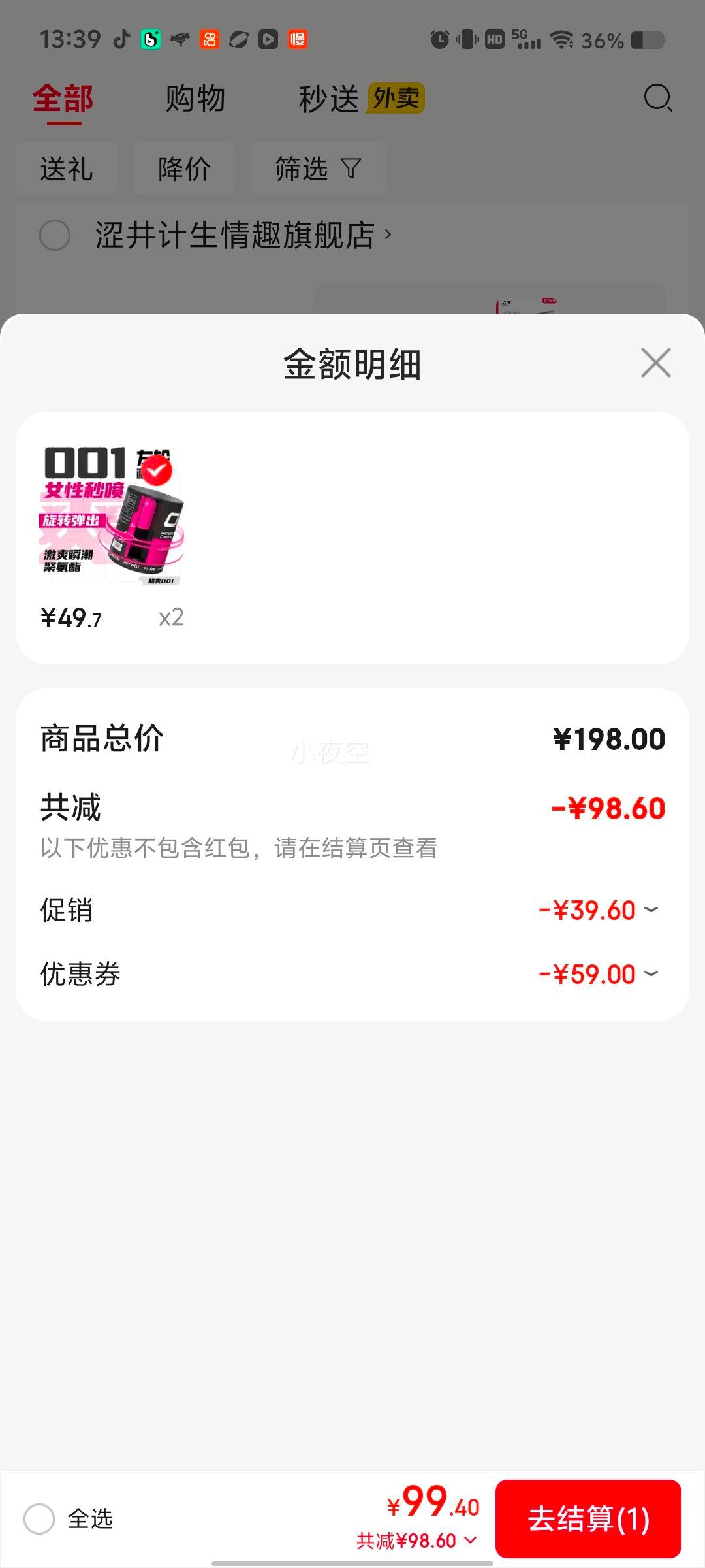 ɬŮ׳0.01־󻬲߳ȫ 쳱6ֻ ֽ Ů ɬƷֱӪ콢 ȤƷƷŻ֤