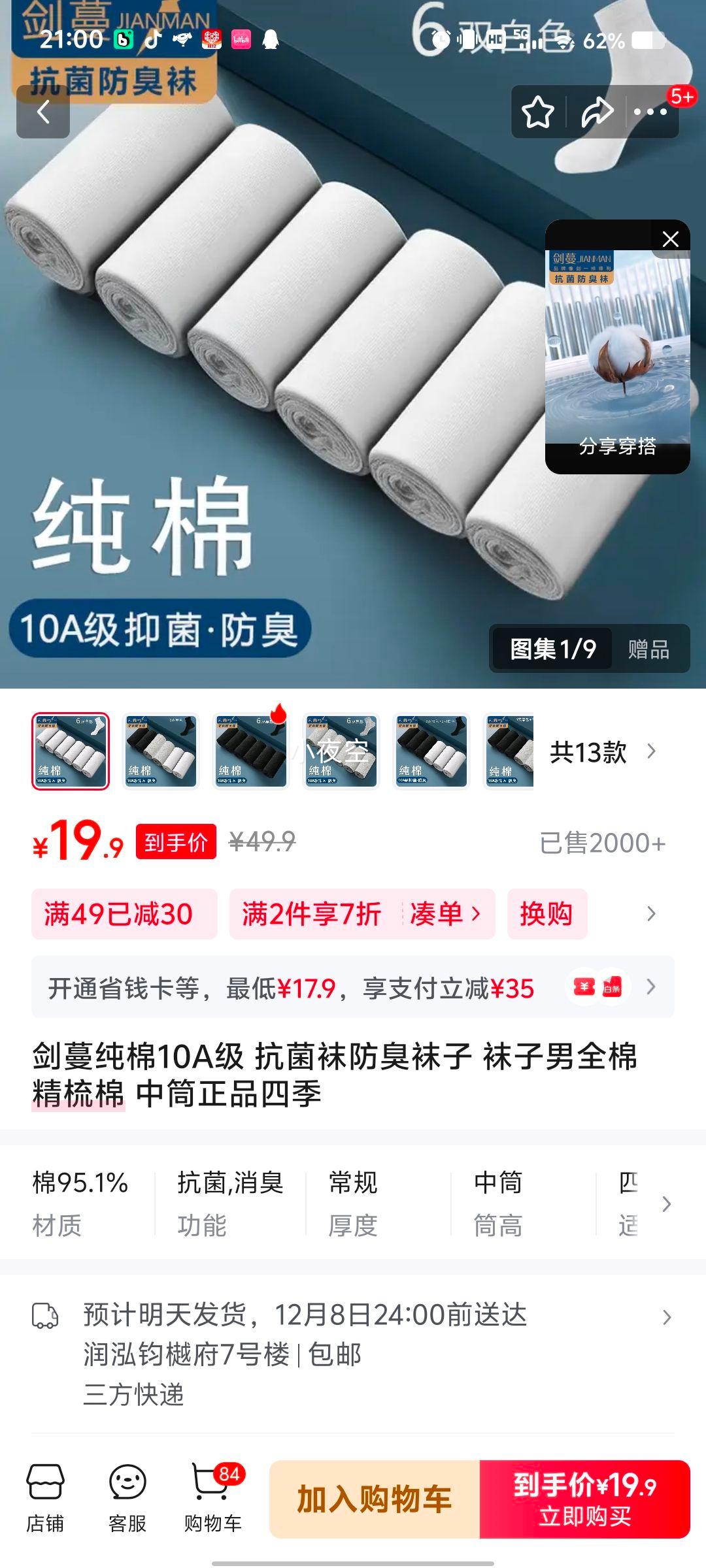 10A  ȫ  ͲƷļ 16ɫ͹ 6˫  38-43Ż֤