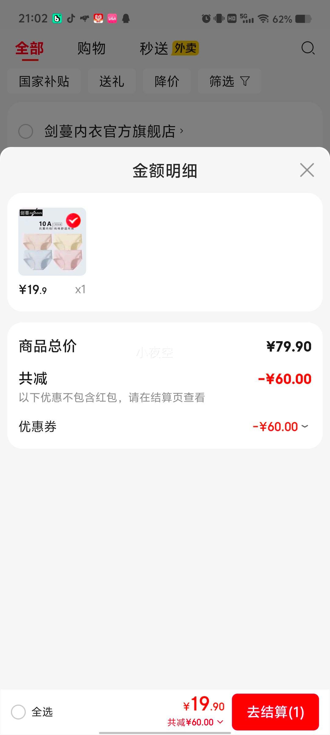 ڿŮ ȫ 10A־׵ǿ ޶̿ Ů 14 ͹4ɫ M 70-95ʷµͣͣŻ֤