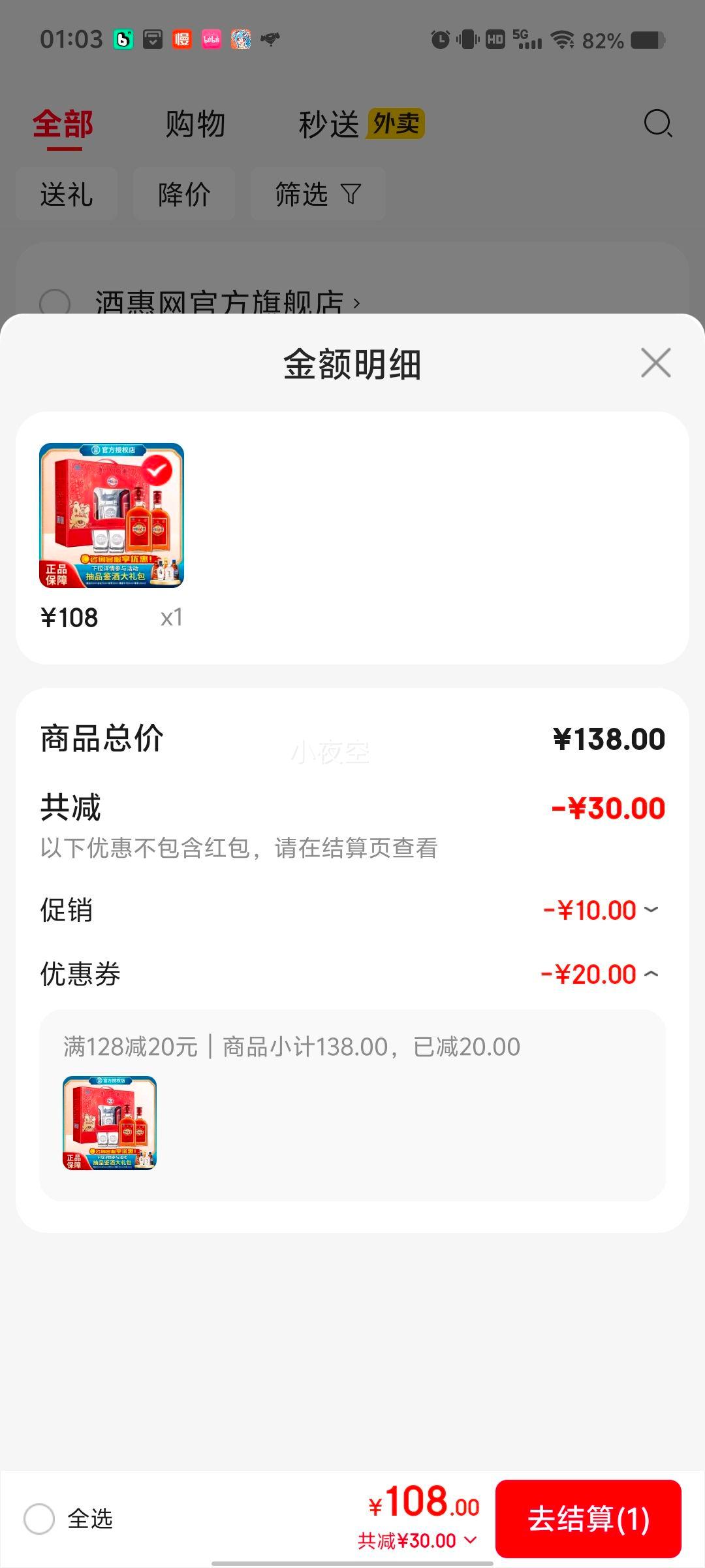 й  35/36/38Ⱦ 35 600mL 2ƿ Ż֤