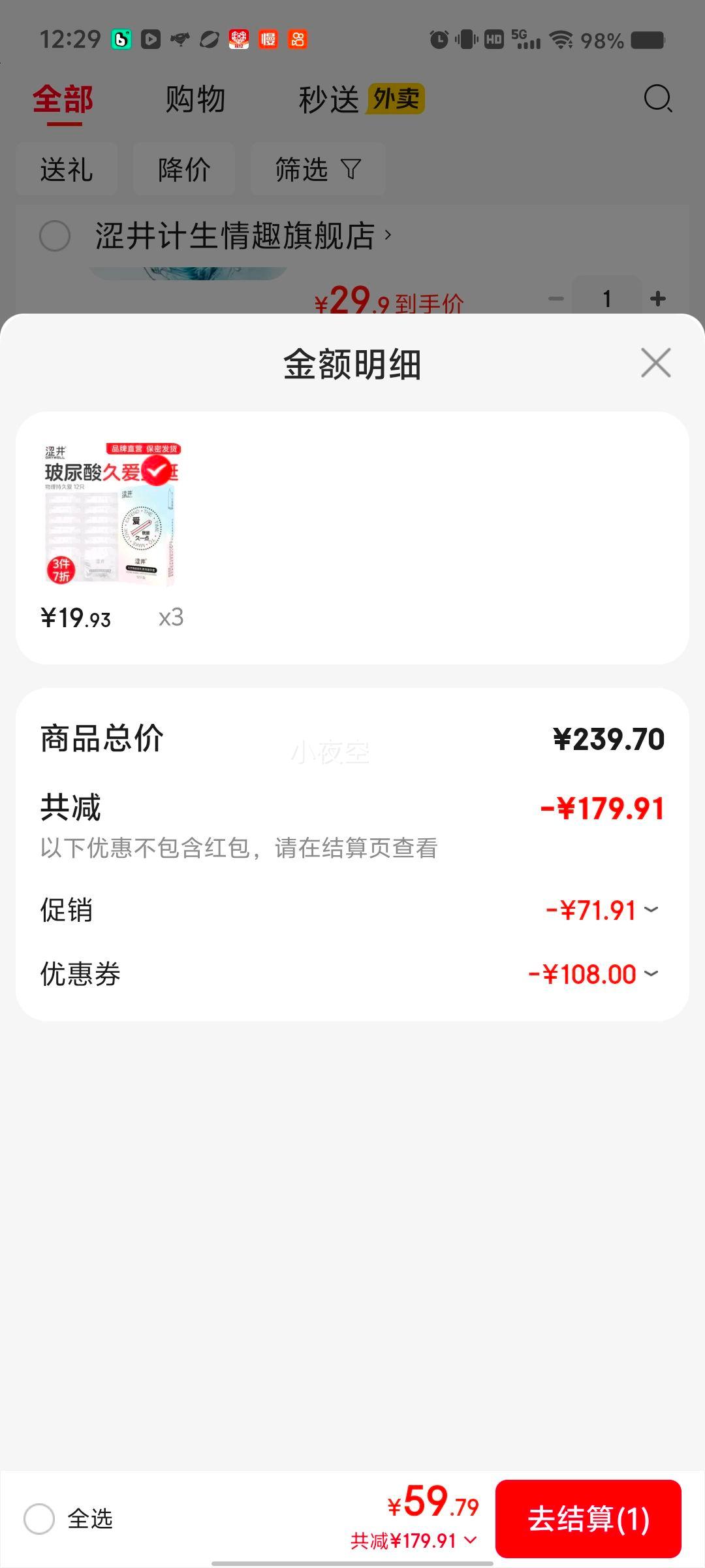 ɬ00ʱ־òר÷й׹ٷƷ콢 ʱ12ֻ ɬ ־ʱϵаȫףͣŻ֤