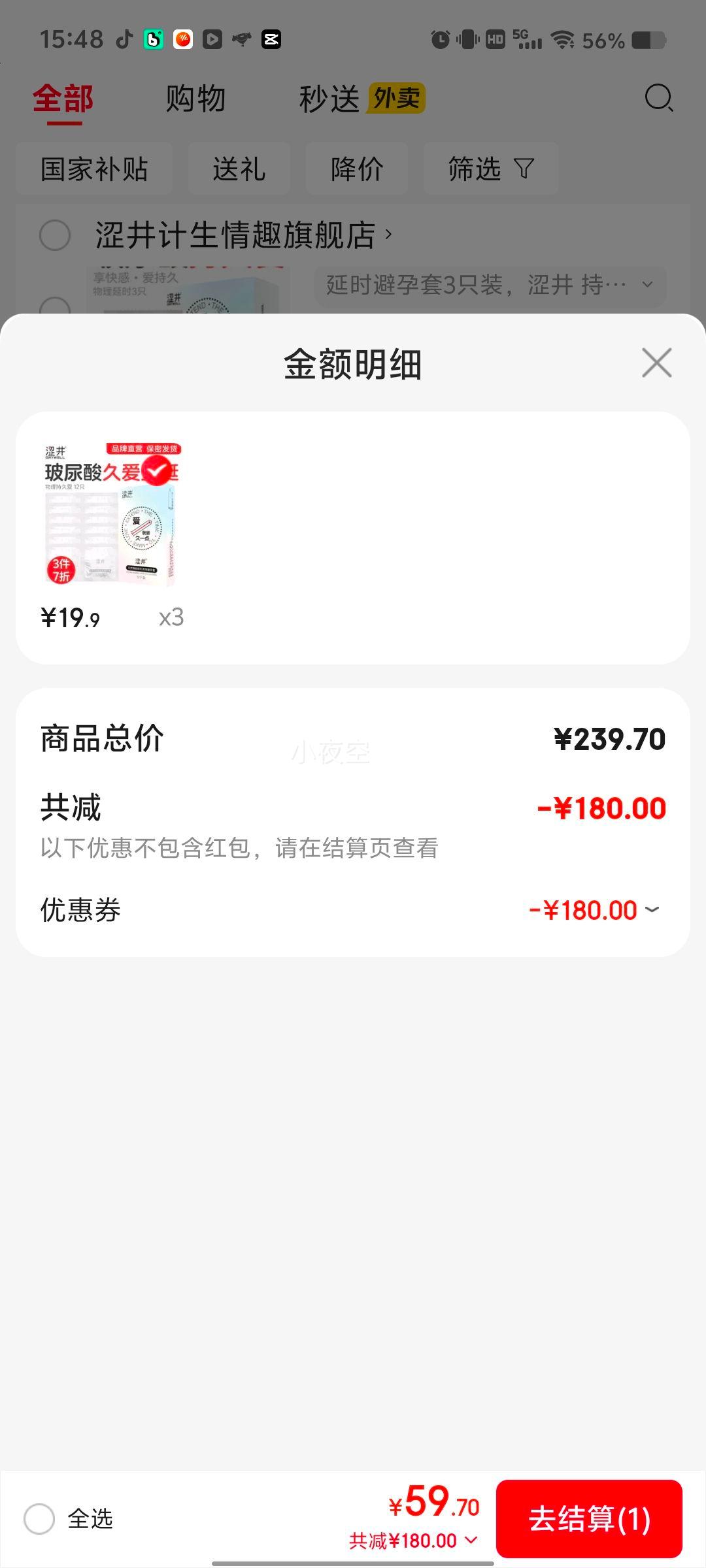 ɬ�� 00��ʱ����������� �־ò������÷���й������ 12ֻ�Ż�֤��