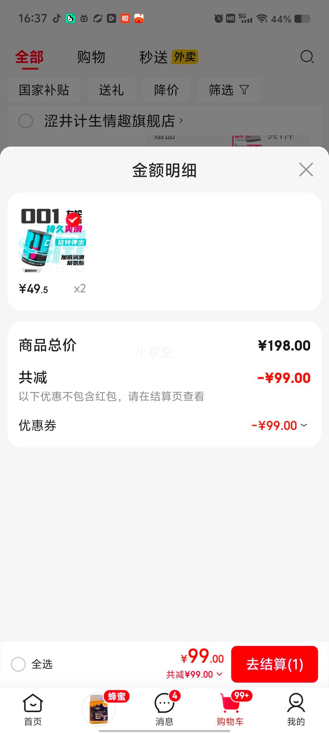 ɬ�� ���ֽ���001���������� ����6ֻ �������� �������� �־ð�ȫ���Ż�֤��