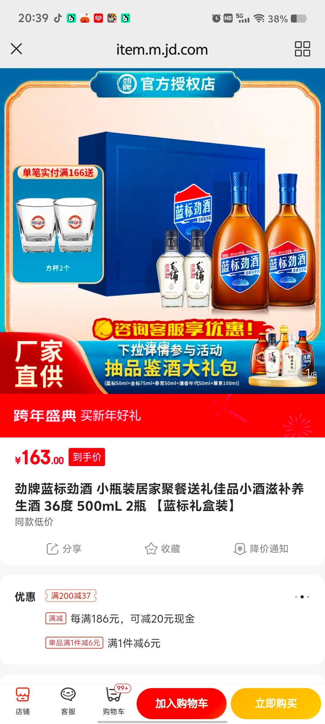 ���� ���꾢�� 36�� 500mL��2ƿ �������װ �̲��������Ż�֤��