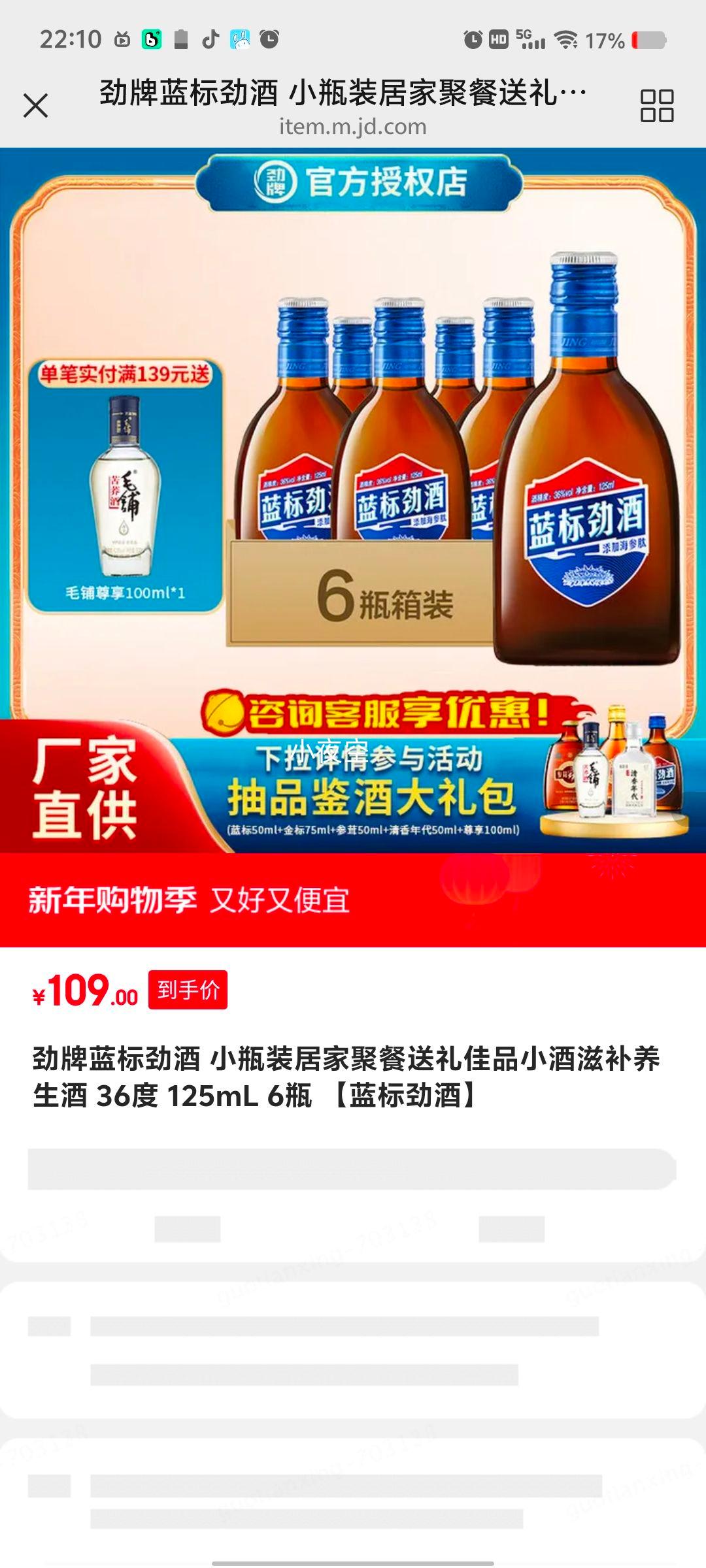 ���� ���꾢�� 36�� 125mL 6ƿ Сƿװ�������Ż�֤��