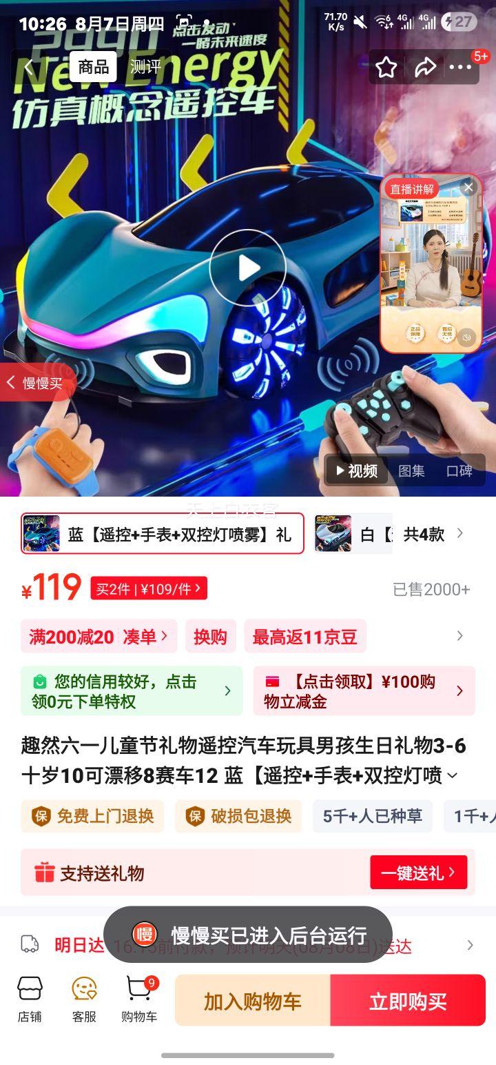 ȤȻһͯңк3-6ʮ10Ư812 ң+ֱ+˫ص Ů7-146.1һͯ8-12Ż֤