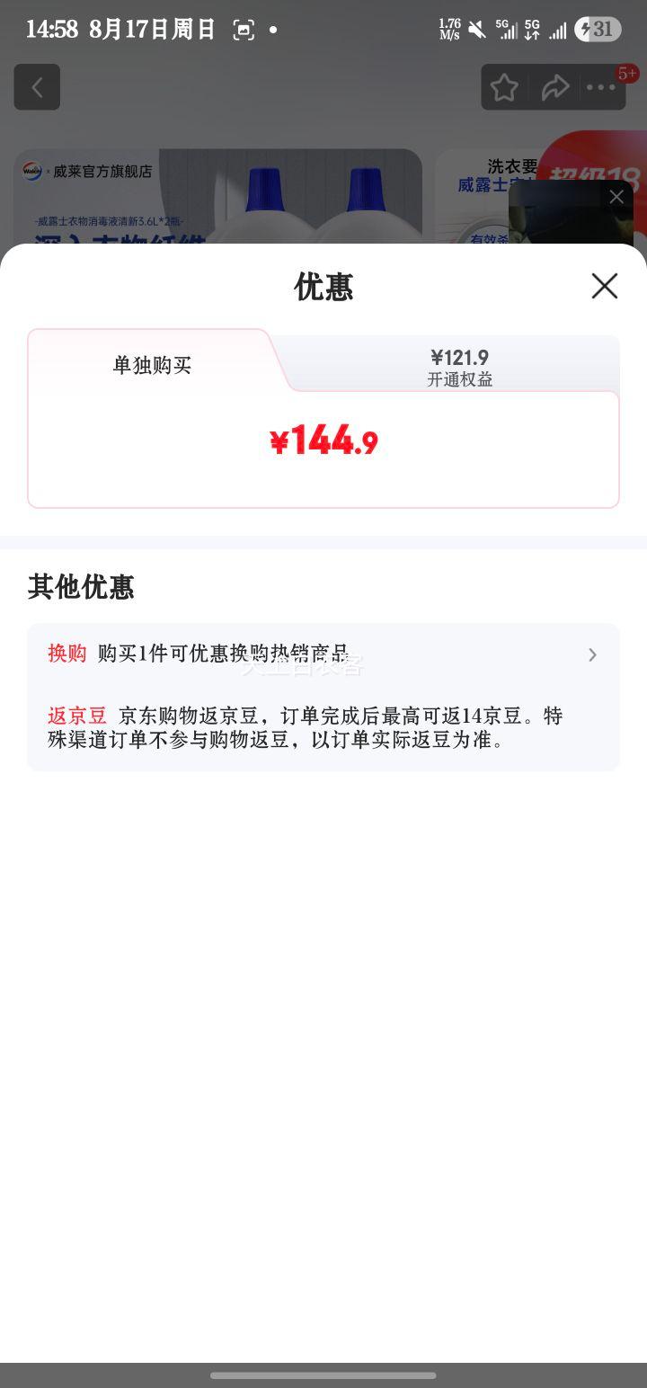 ¶ʿҺҺ ùζ־ 3.6L*2Ż֤