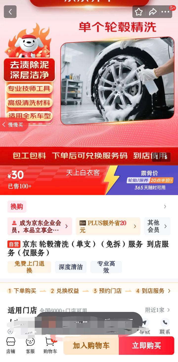 Jbaoyϴ֧𣩷  񣨽Ż֤