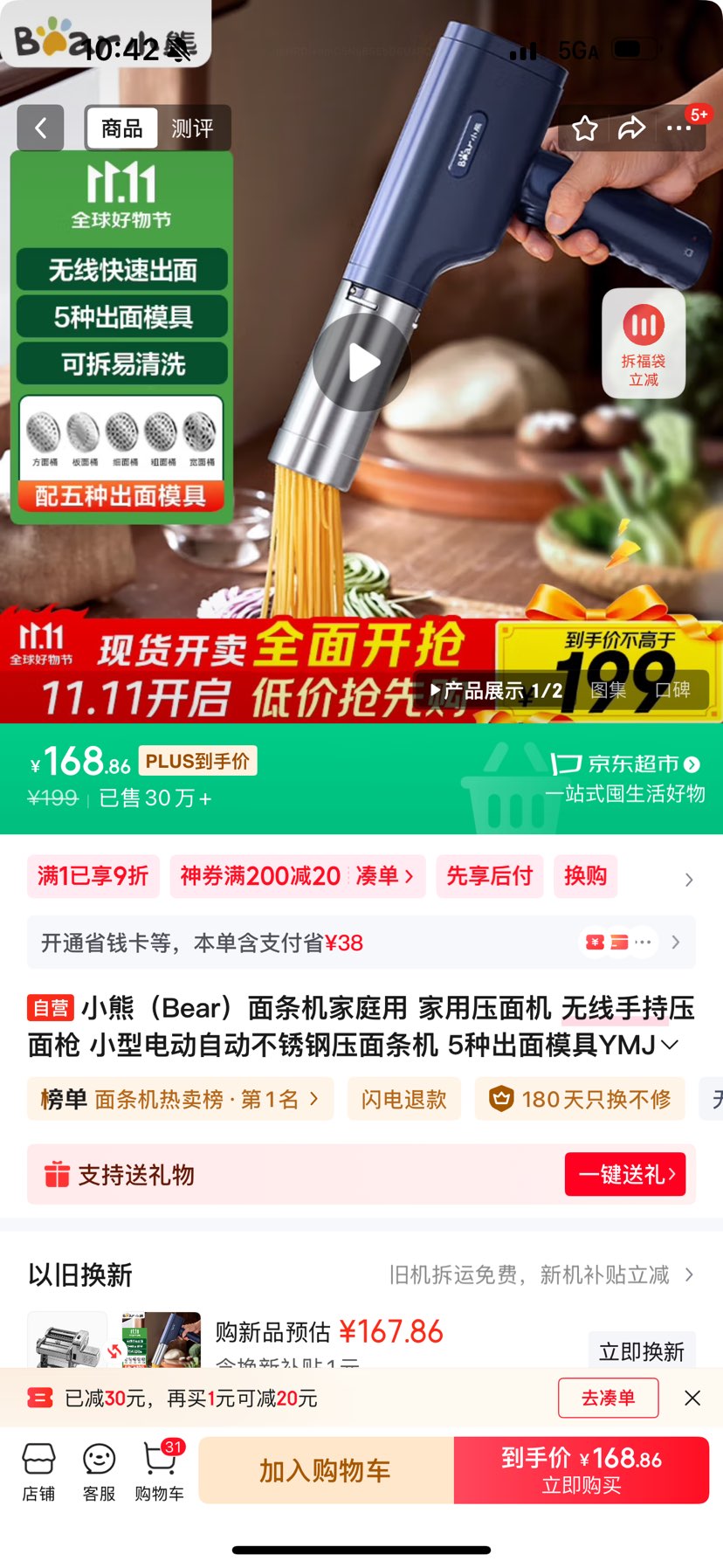 СܣBearͥ ѹ ֳѹǹ С͵綯Զѹ 5ֳģYMJ-K40Z7Ż֤