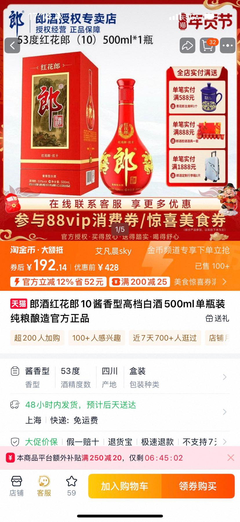 �ɾ� �컨��ʮ �����Ͱ׾� 500ml ����� �������� �ٷ���Ʒ�Ż�֤��