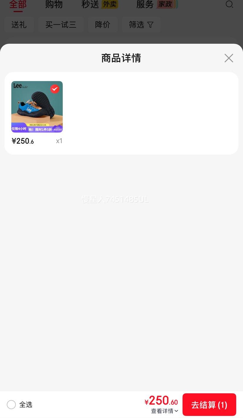 LEE KIDS �����¿� ��ͯ�˶�Ь �Ż�֤��