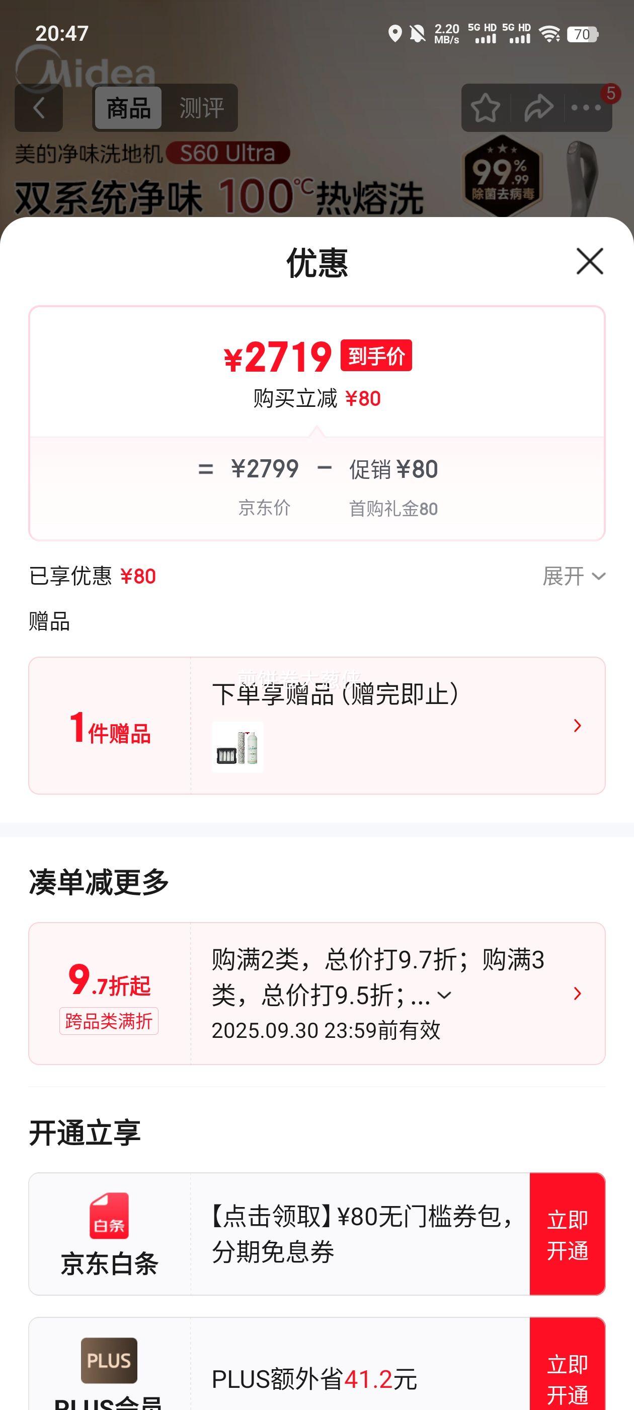 ���� ��ζϴ�ػ� S60 Ultra�Ż�֤��