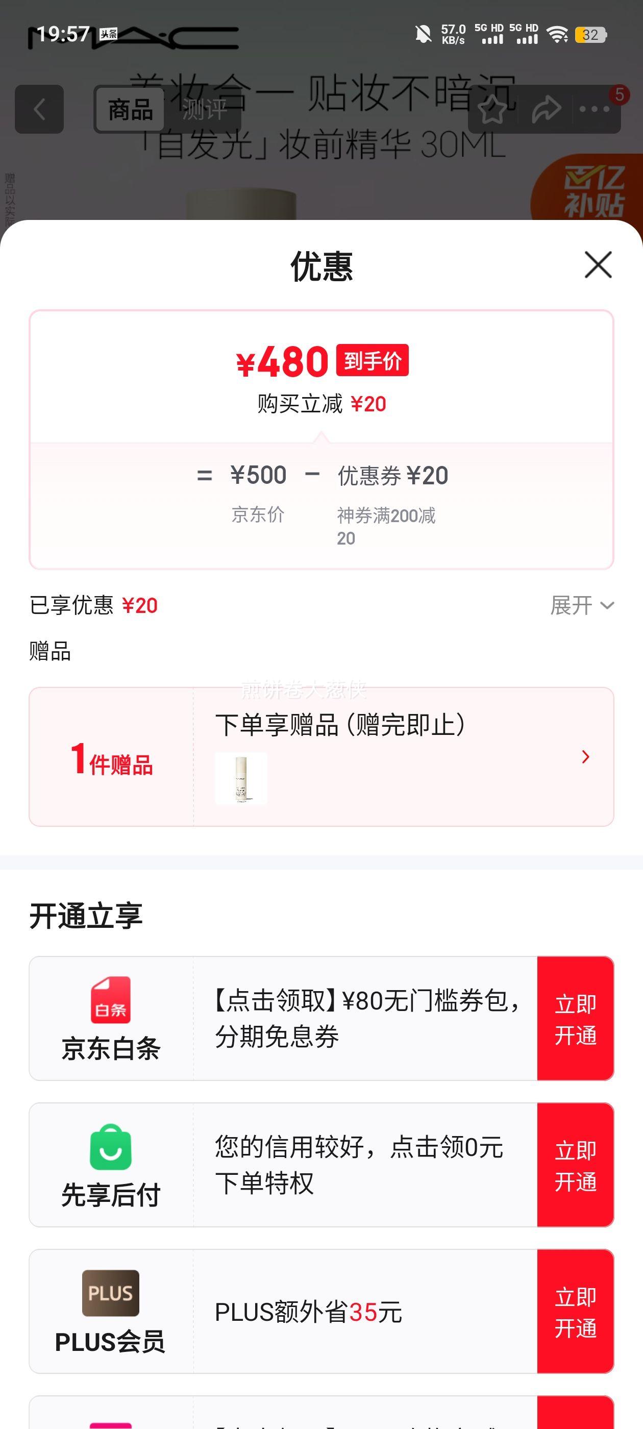 Mac ����ױǰ���ϵ�� ױǰ����30ml�Ż�֤��