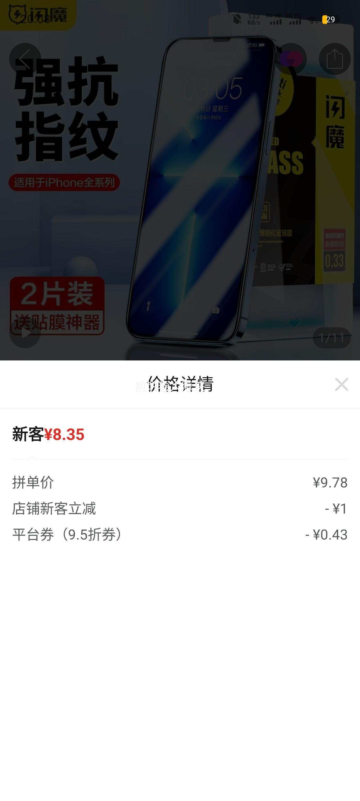 ��ħ����ƻ��16�ֻ�Ĥ16Pro/14pro iPhone14ȫ������ƻ��15�ֻ�Ĥ�Ż�֤��