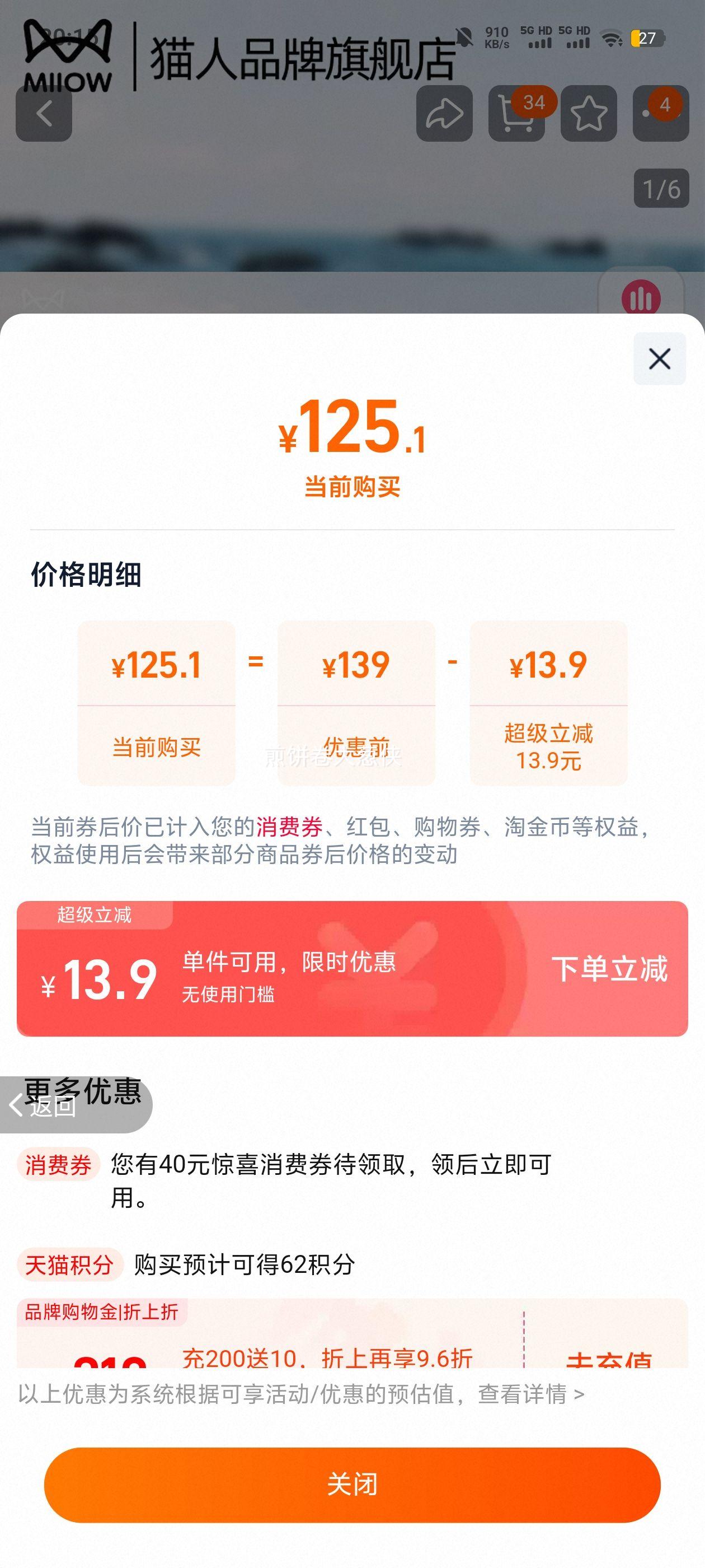 è�˱�˿˯��Ů���ص��ļ��Ż�֤��