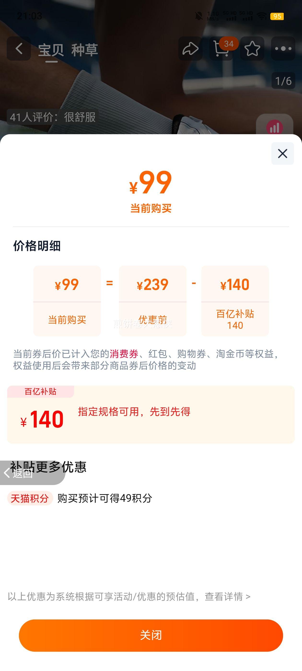 361�������Ь�˶�Ь������Ь�Ż�֤��