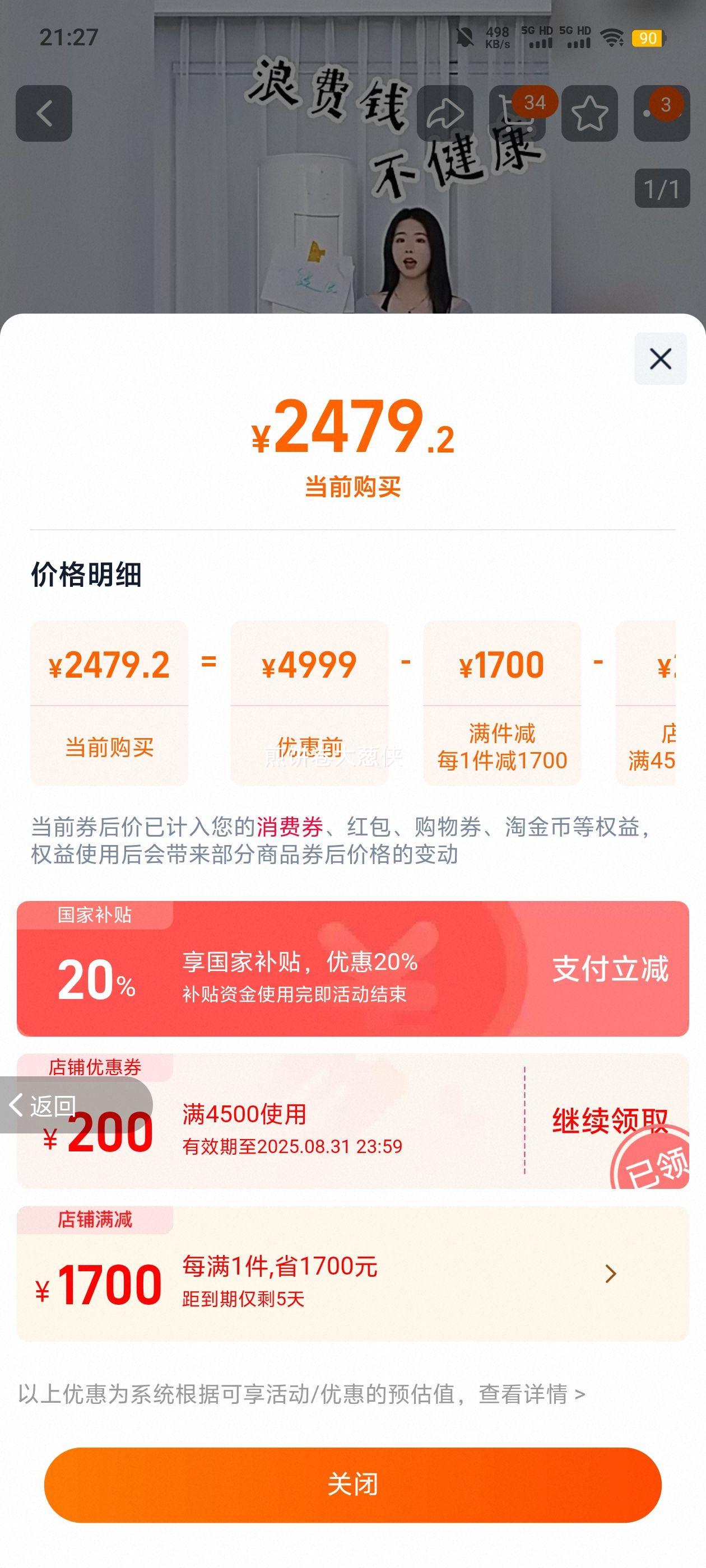 ����2ƥ��ʡ��E280��ʽ�յ��������һ����Ч�����Ծɻ��²��� KFR-50LW/E280-X1 2ƥ��ɫ�Ż�֤��