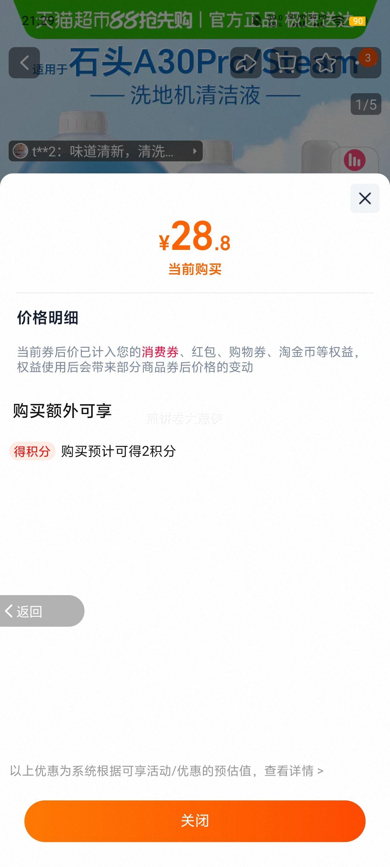 ������ʯͷϴ�ػ����Һ�Ż�֤��