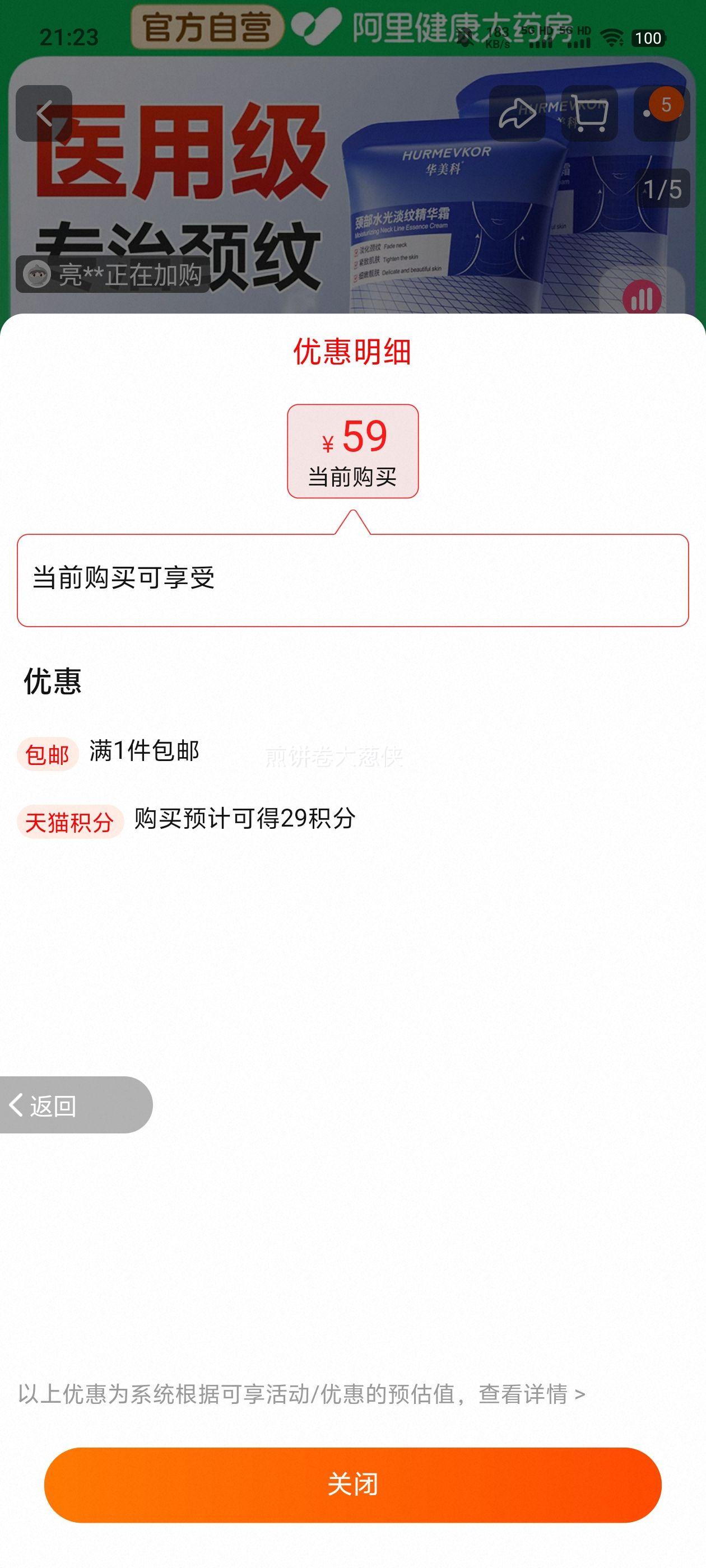 ��ҽ������˪��Ժ����������NO.l�Ż�֤��