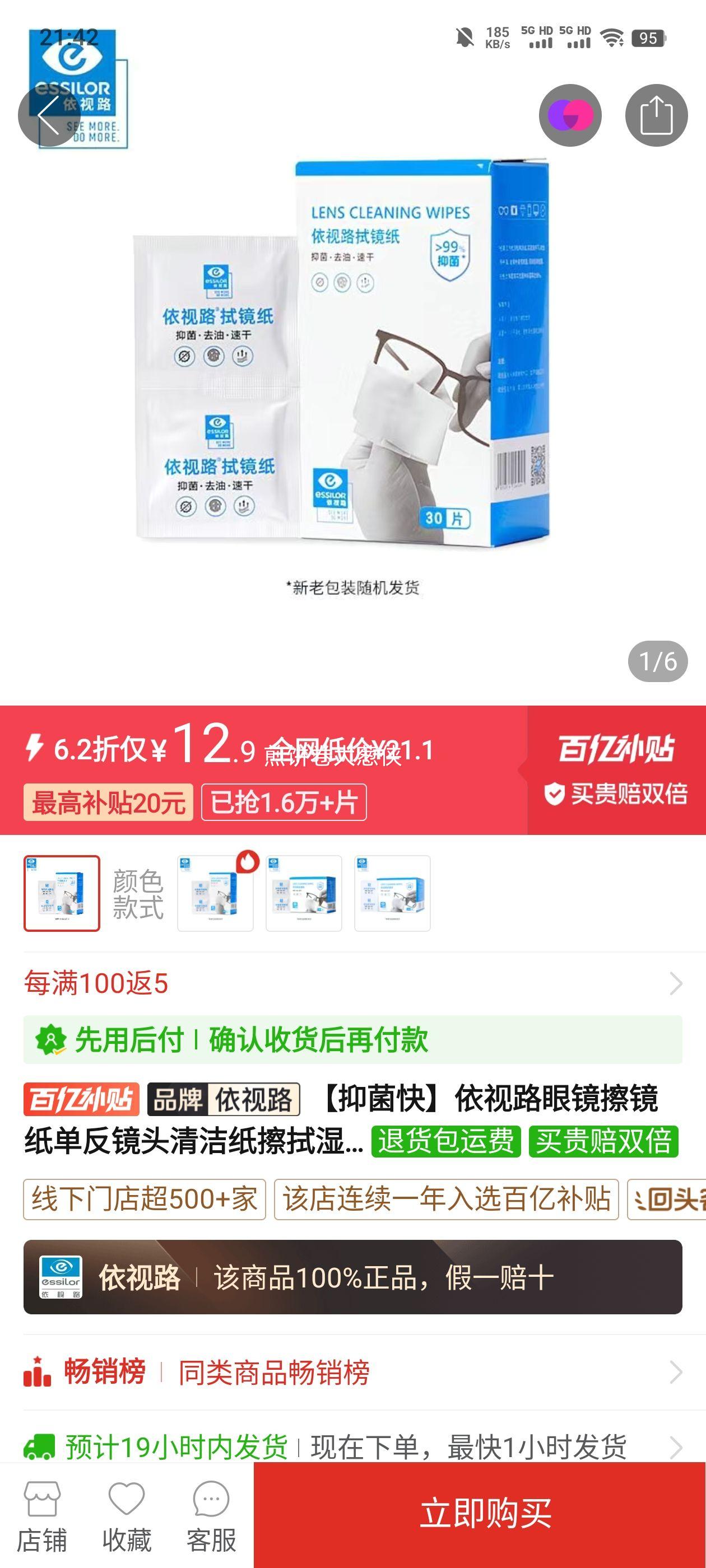 ����·�۾�����ֽ������ͷ���ֽ����ʪ��һ�����������ж�����װ�Ż�֤��