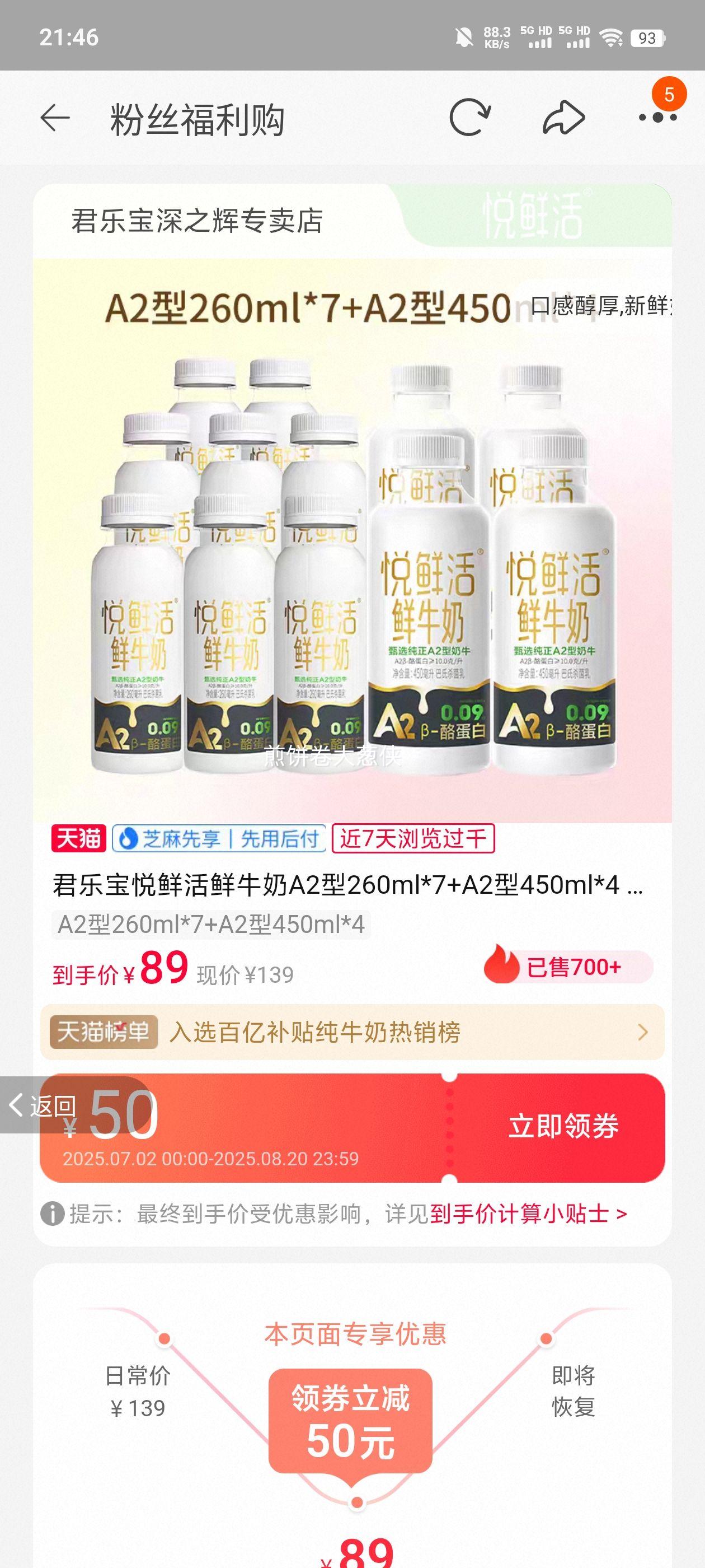 ֱʻţA2260ml*7+A2450ml*4 ţ ˳Ż֤