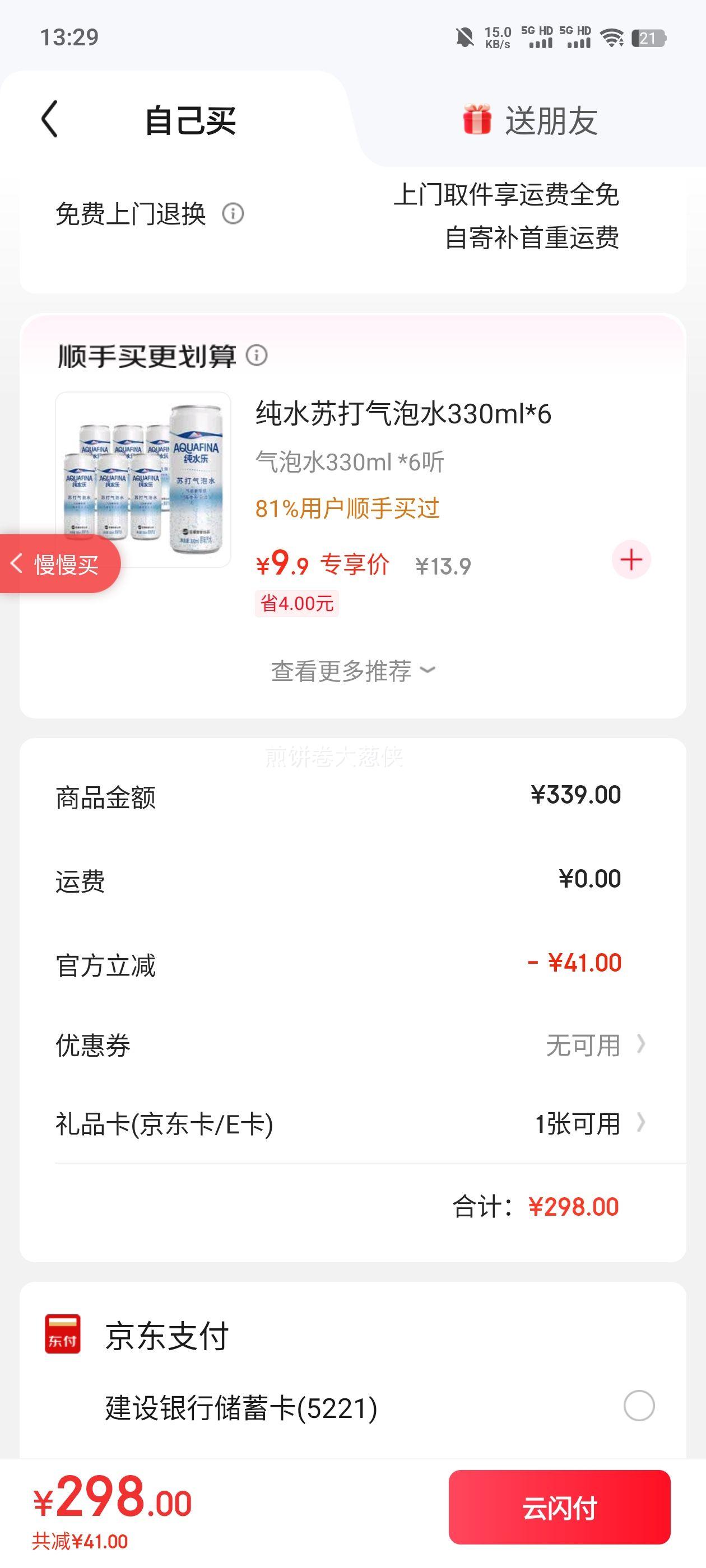 The North Faceٸɿл͸5JWZ ɫ/JK3 SŻ֤