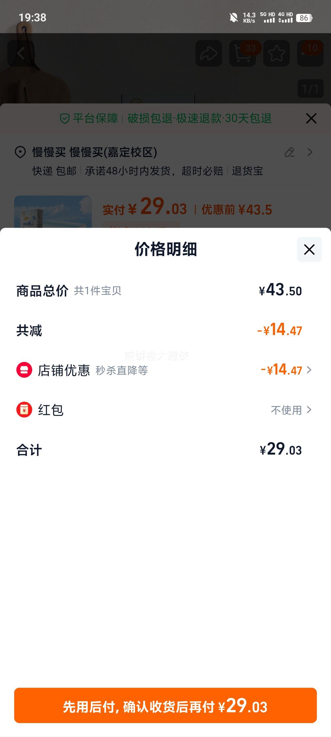 ����ţ�̴�ţ��200ml*20ѧ����ͯ������������˹������� 200ml20��-��ţ��-���Ż�֤��