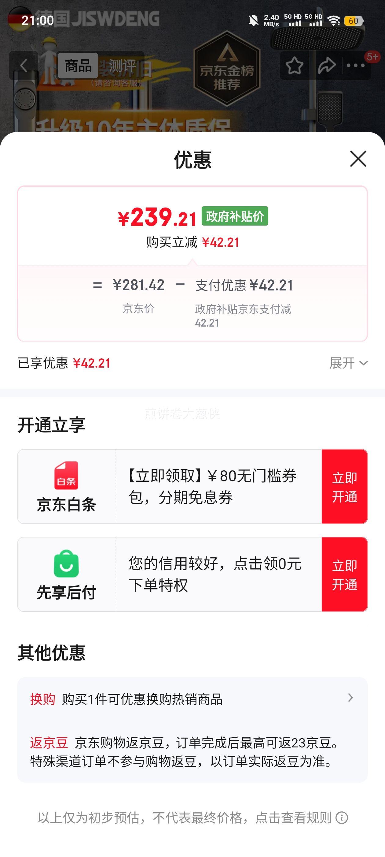 ԡװԡһͷȫѹԡûԡ/ˮͨáŻ֤