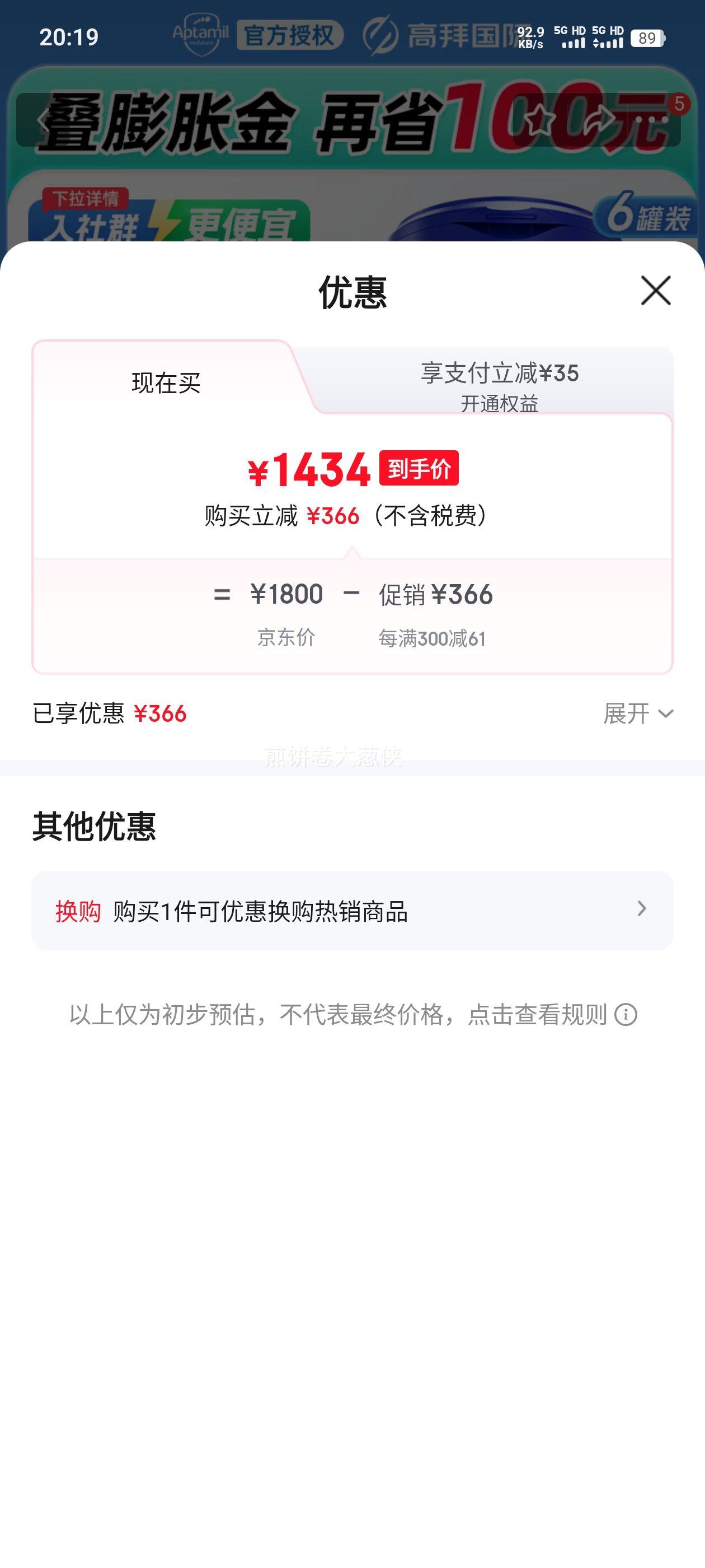 ¹׽氮°׽̷Ӥùװ°׽16޹ٷȨѯͷȯŻ֤