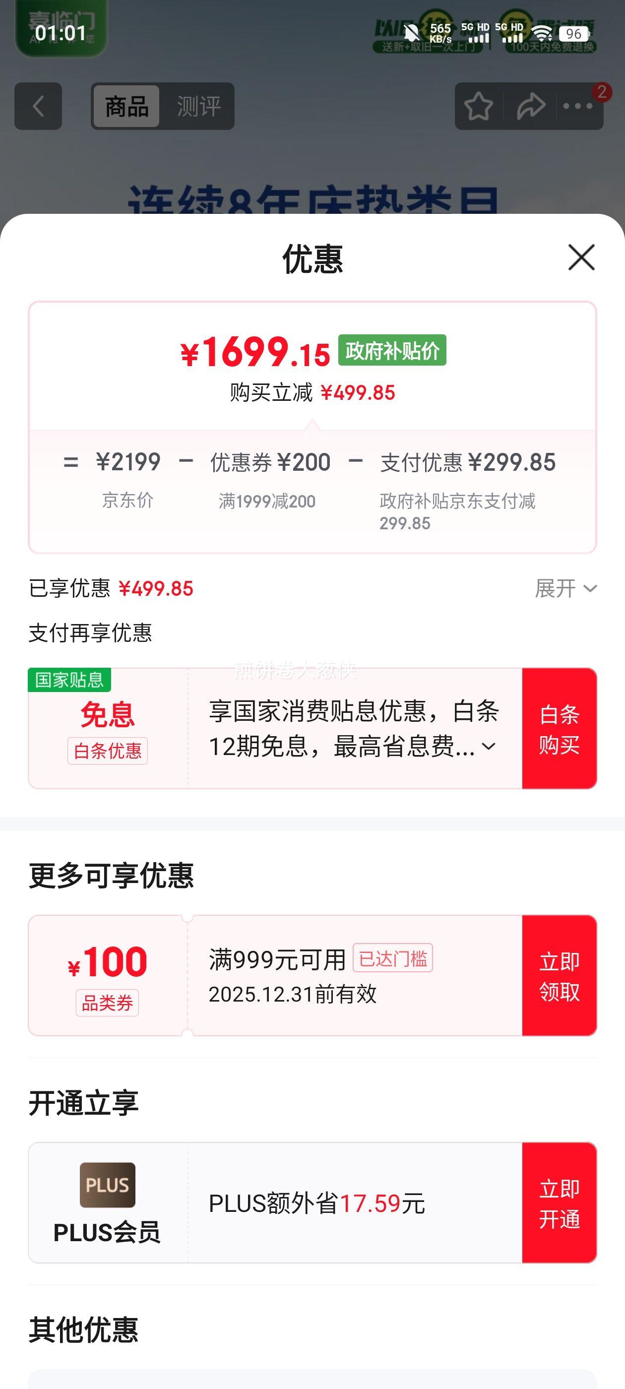 ϲ���� �ε��콢�� �齺Ҭ�ش��� �������� �������� 1.8x2�� ��Ӳ�����Ż�֤��