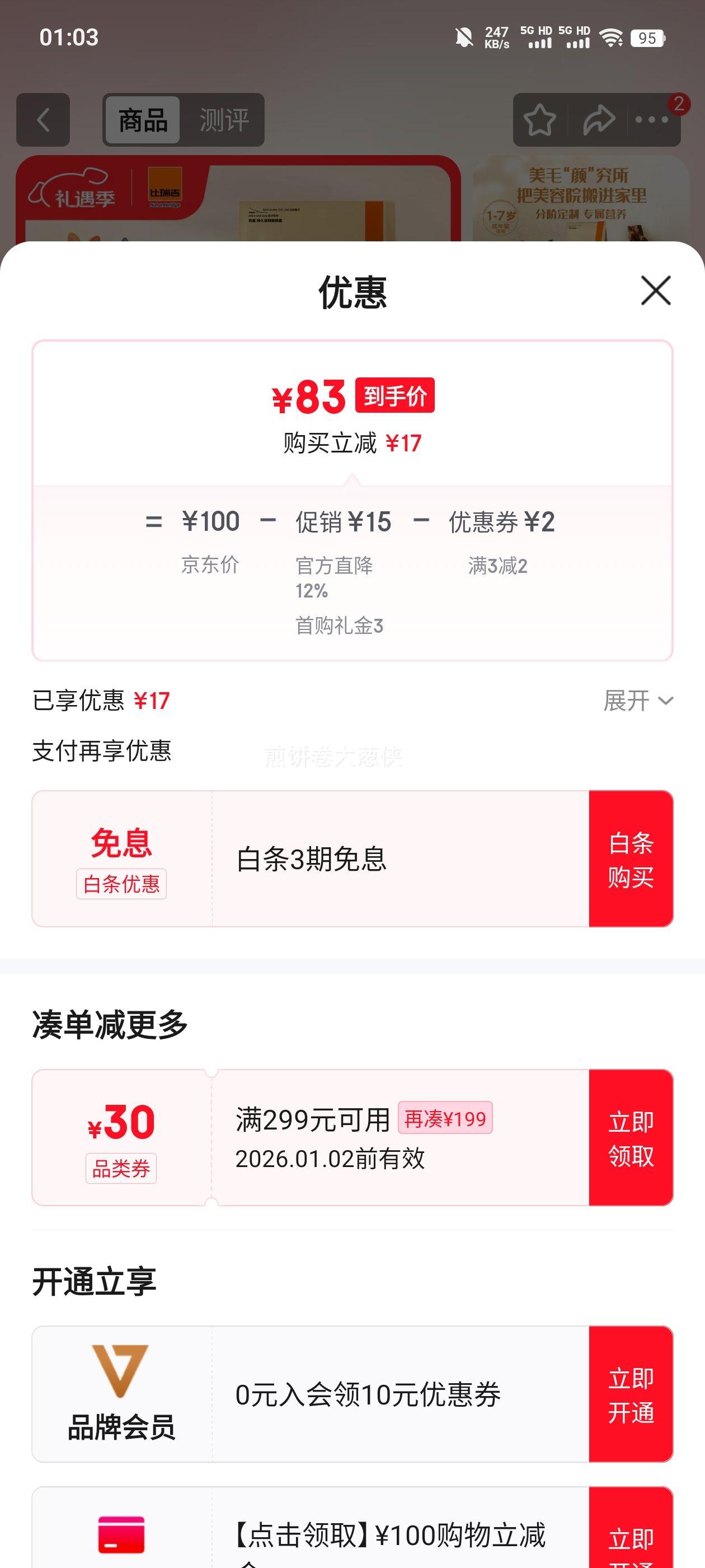 ������ѡϵ�и����⺬����èè��2kg ��������ͺ�֥�麣̦��ë�Ż�֤��