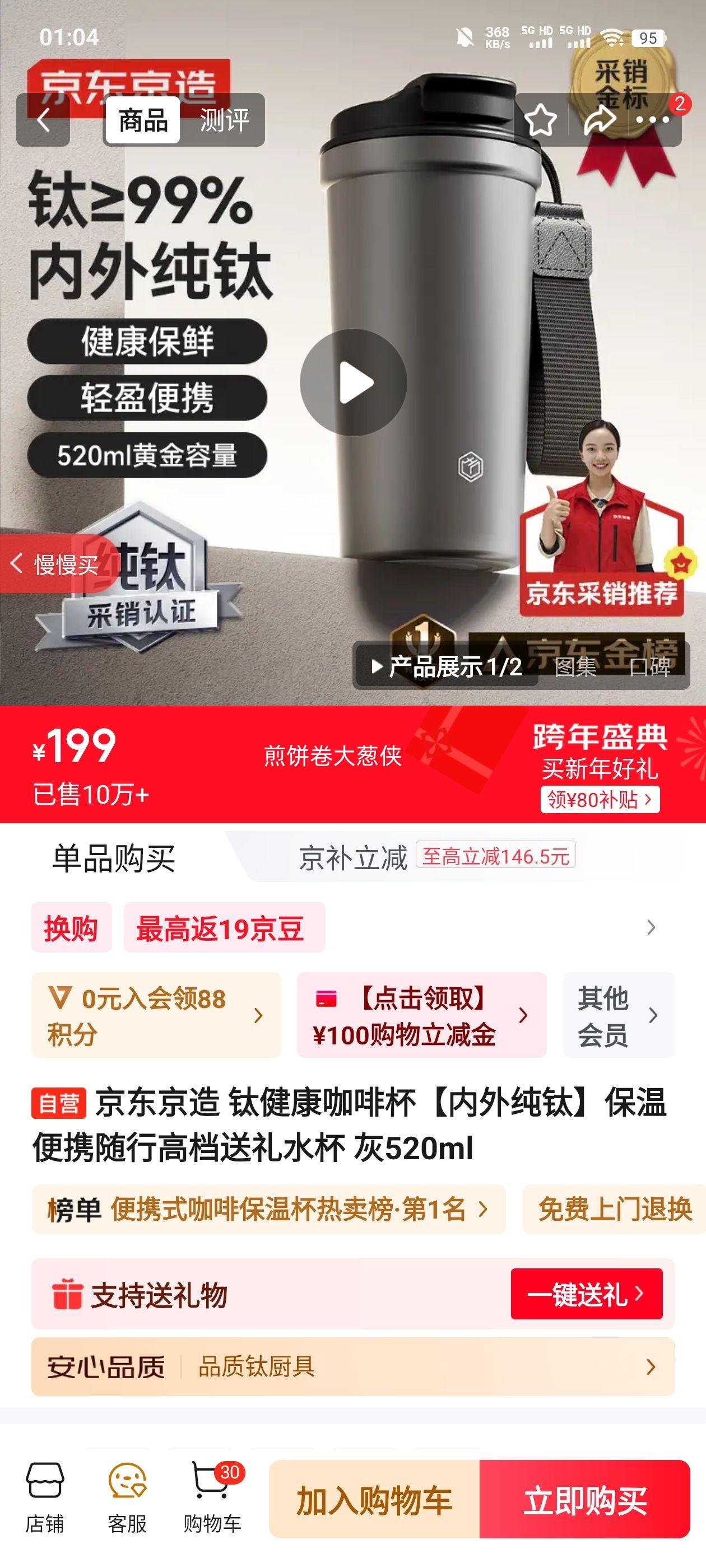 �������� �ѽ������ȱ� ���ⴿ�� ���±�Я 520ml ��ɫ�Ż�֤��