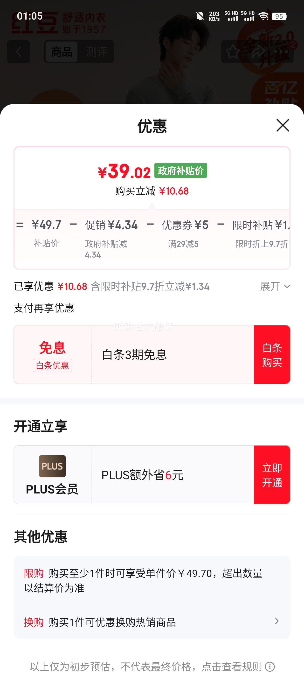 �춹������7A�־�����������㴿����װԲ�챡���ױ�ů����  
���: ����ȷ�ͺţ�������7A�־��������ޡ���Բ�족���������ױ�ů��

���: �춹 ��7A�־������������ Բ�챡���ױ�ů�����Ż�֤��