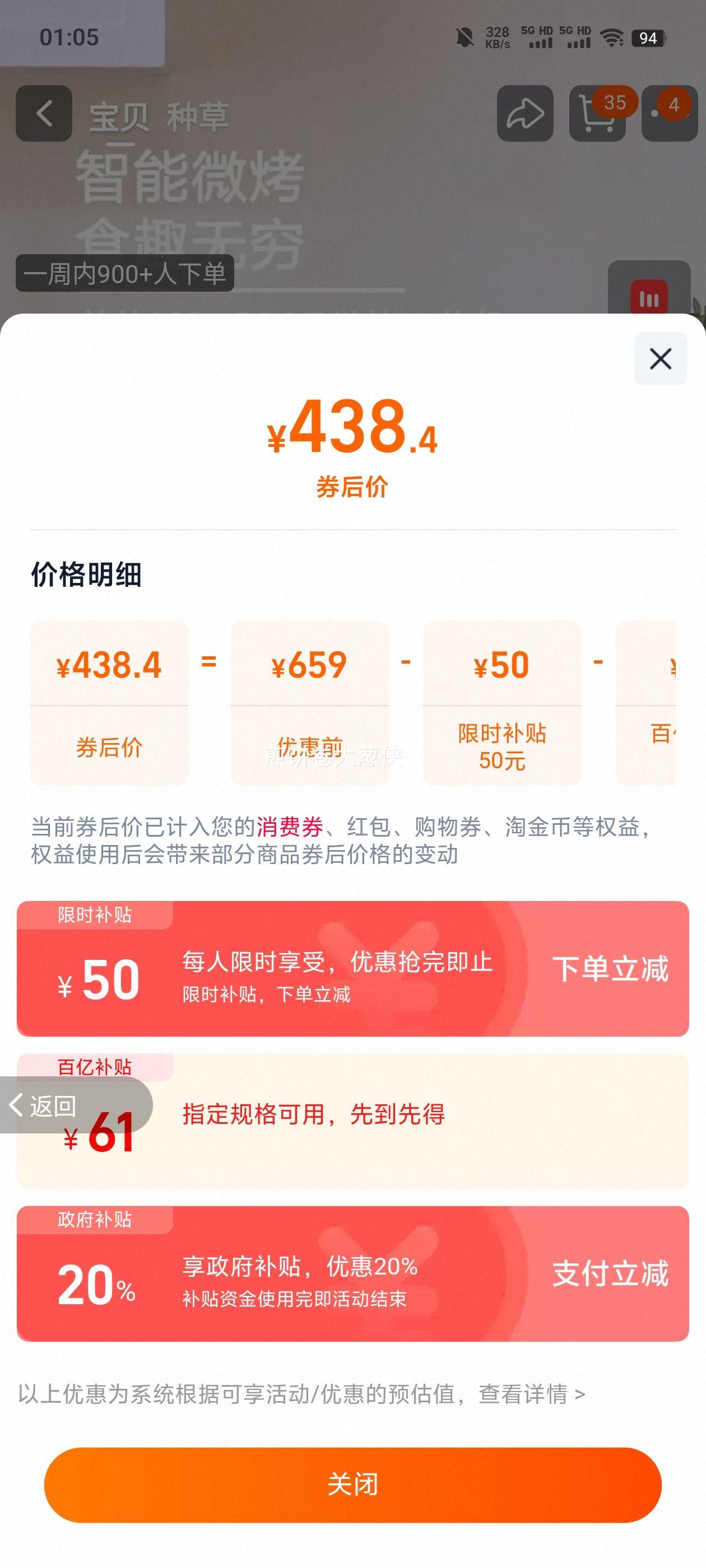 ���� 208E ��Ƶ΢��¯΢������һ�� ������ƽ��Ⲩ¯ ��ɫ�Ż�֤��