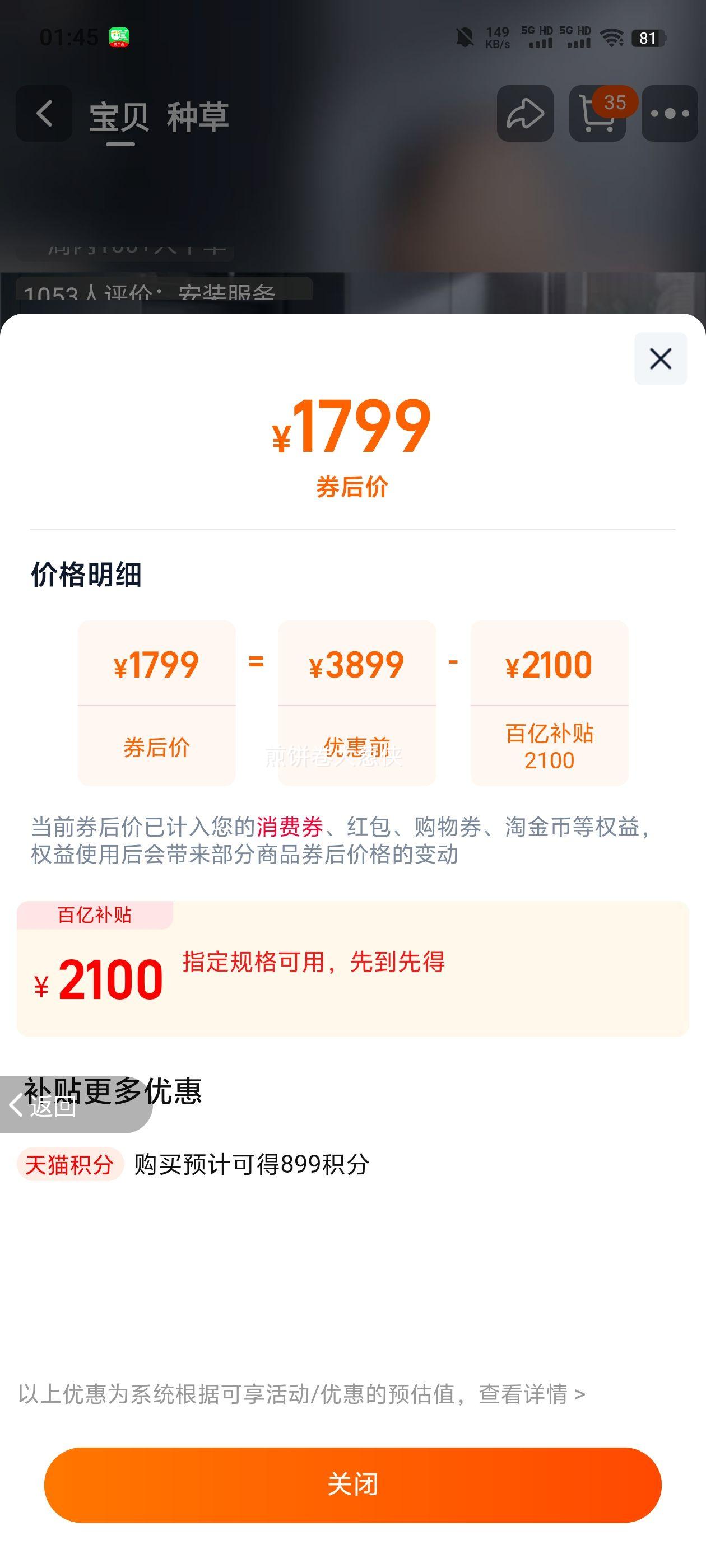 С�� �׼�˫��ˮ��ͷ���˾�ˮ�� 1200G Pro ����ֱ������ˮ��ˮ���Ż�֤��