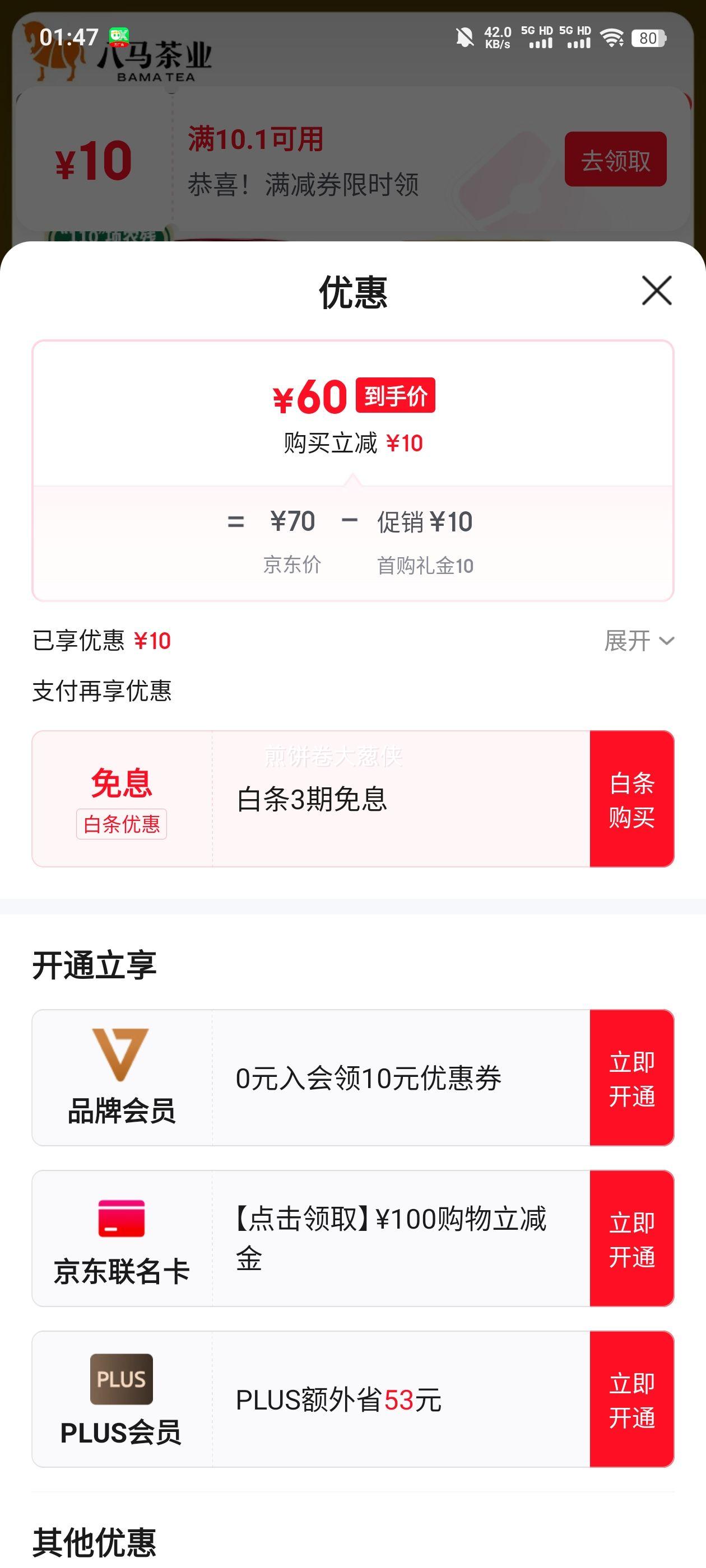 ������ҵ ���ڽ�ü��ɽС�� 110g*2��װ�Ż�֤��