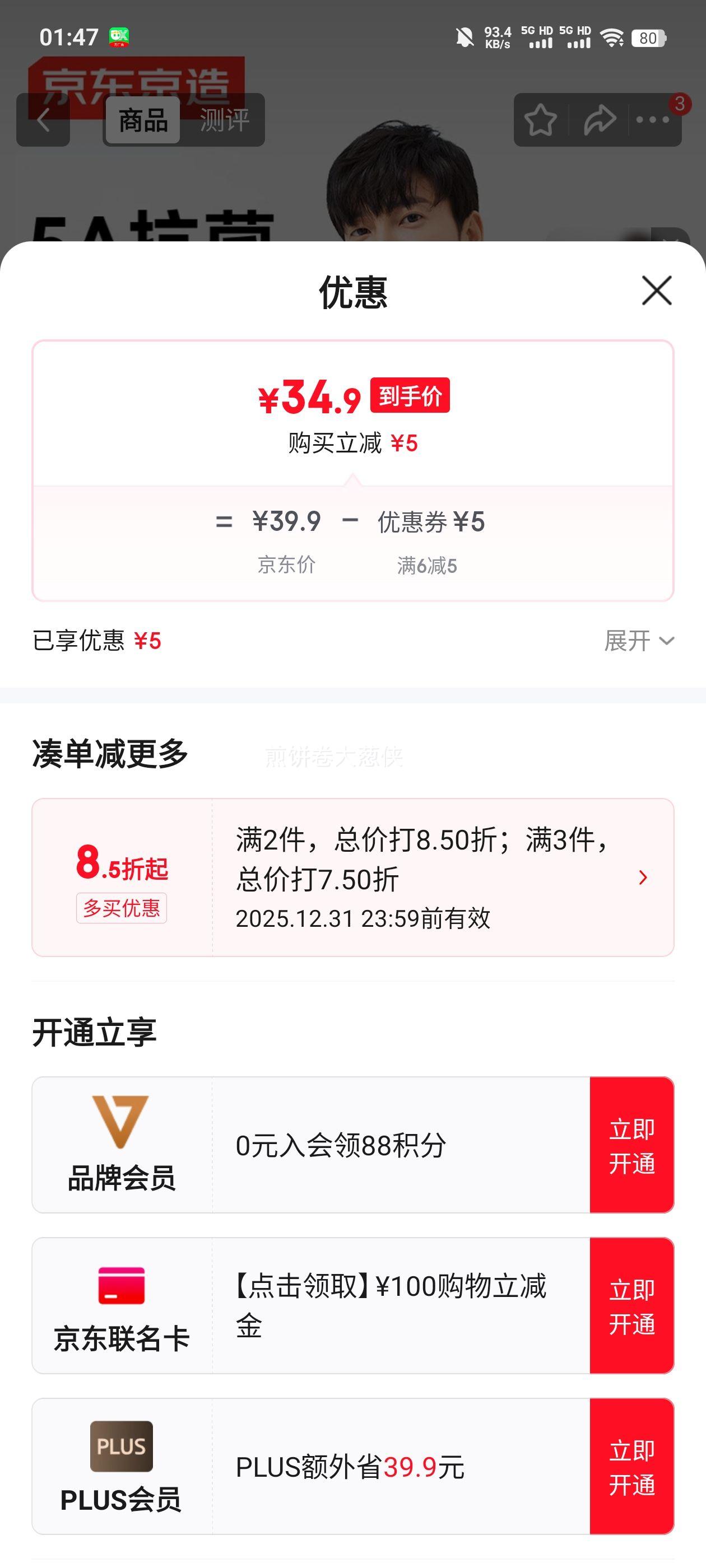 �������� ����T���� �＾��ʿ����⴩ ��ɫ L�Ż�֤��