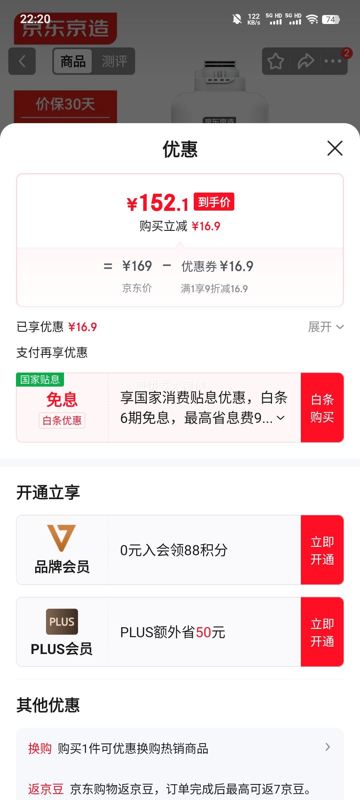 �������� ��ˮ��PPC��о ��Ϭ1200GProMax ͬ������ ������Ϭ1000G Pro2.0/��Ϭ1200G Pro 2.0/��Ϭ����ϵ�С�PJ���Ż�֤��