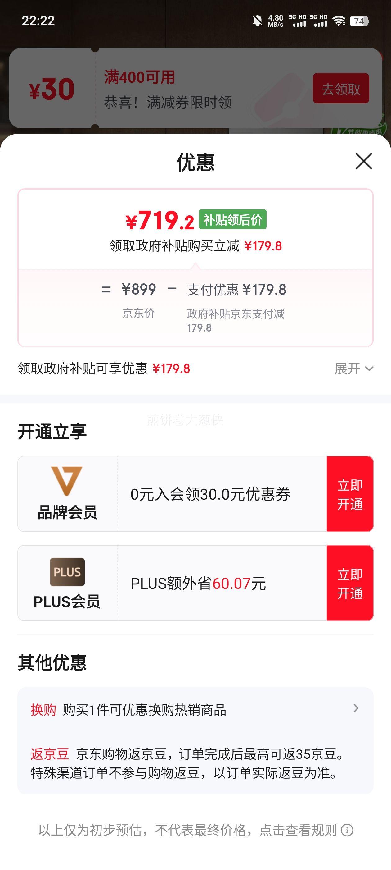 ���� T3S ���̻� 20�����Ż�֤��