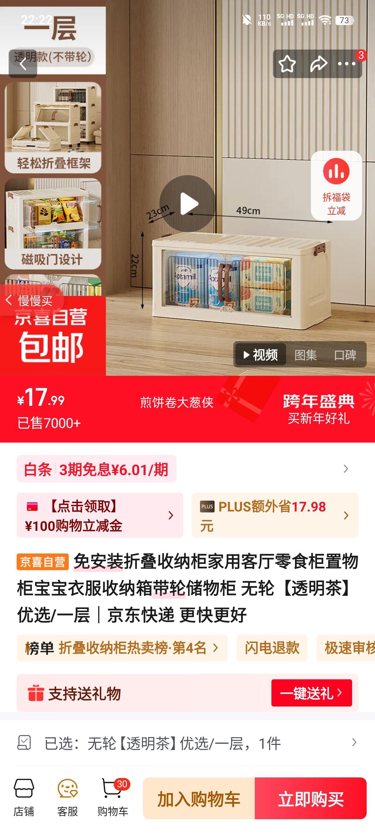 �ⰲװ�۵����ɹ� ���ÿ�����ʳ������� ͸���� һ�� ���� ���ִ�����Ż�֤��