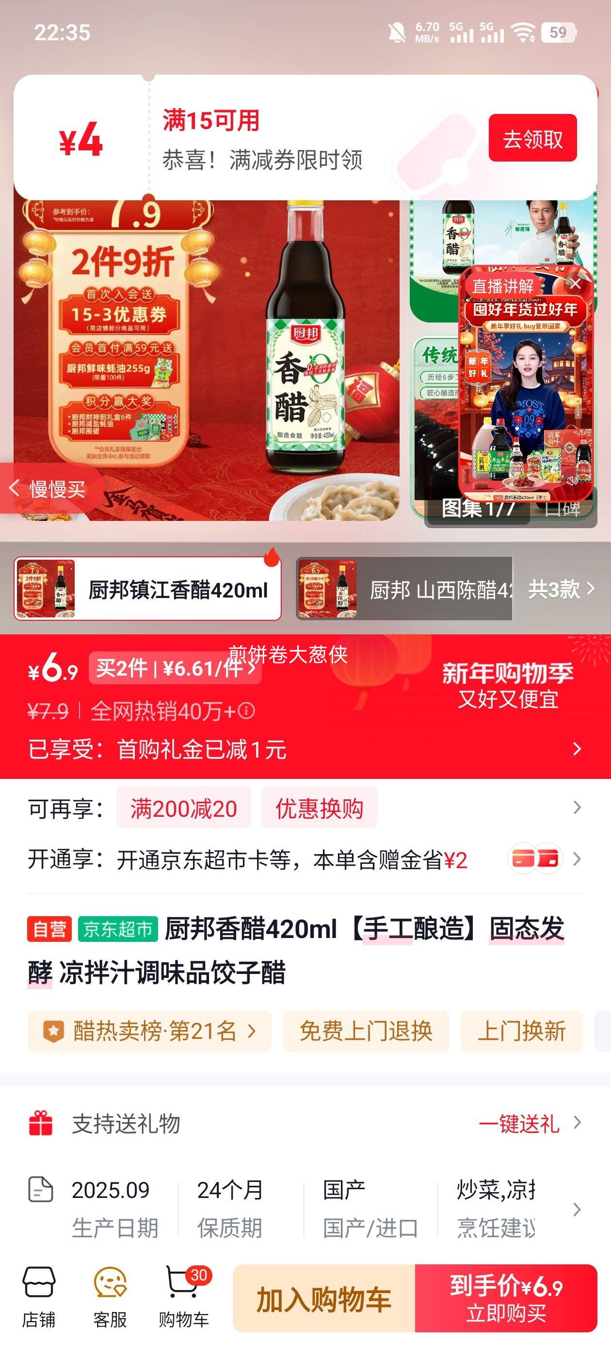 ���� ���420ml �ֹ����� ��̬���� ����֭��ζƷ���Ӵ��Ż�֤��