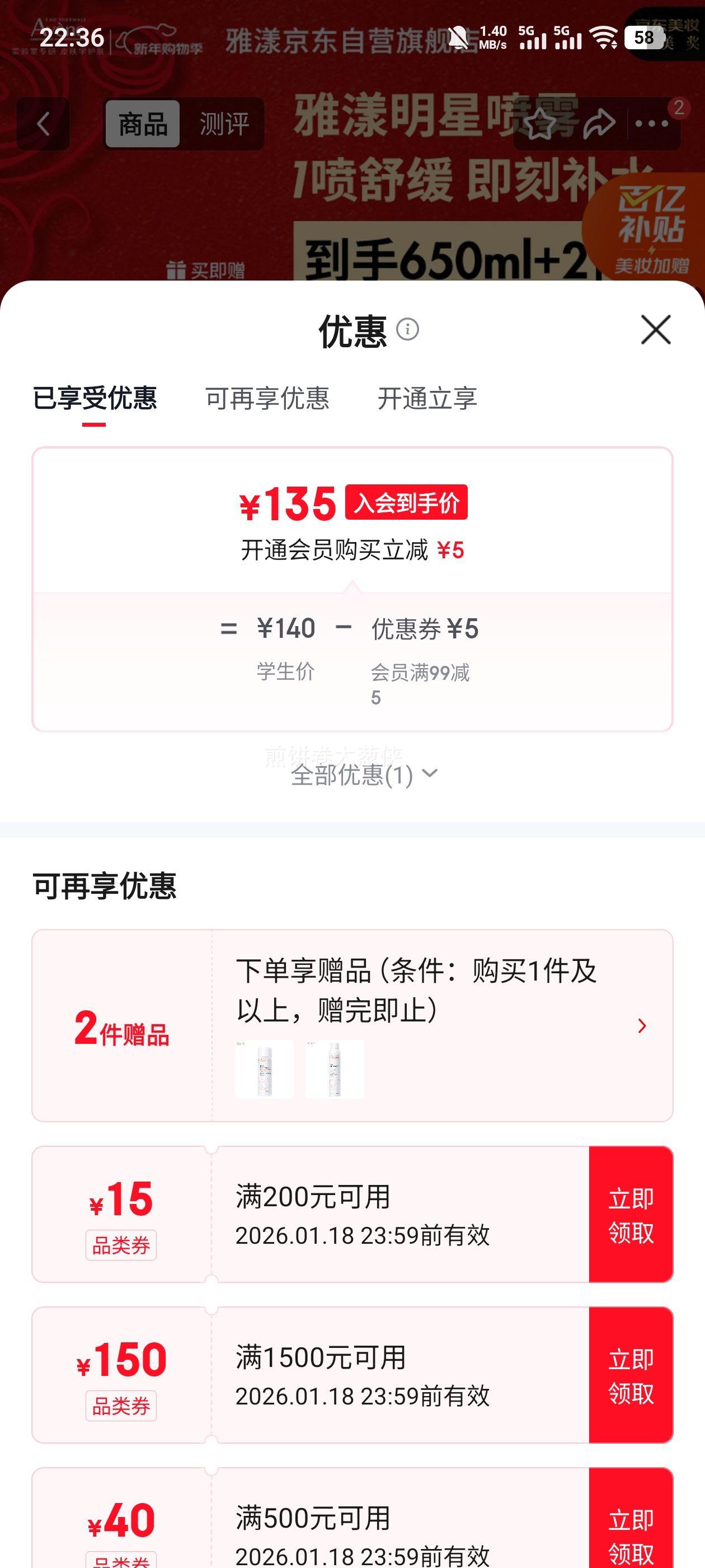 ���� Avene ��Ȫ��ʪ���� 300ML ��ˮ�滺ˬ��ˮ ��������ˮ ��ƿװ�Ż�֤��