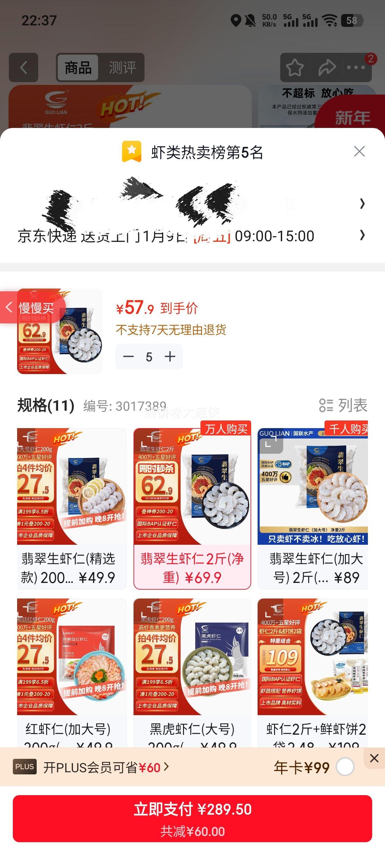 GUO LIAN���� �����Ϻ�ʺ���ȥ������2�� 156-198ֻȥϺ���Ż�֤��