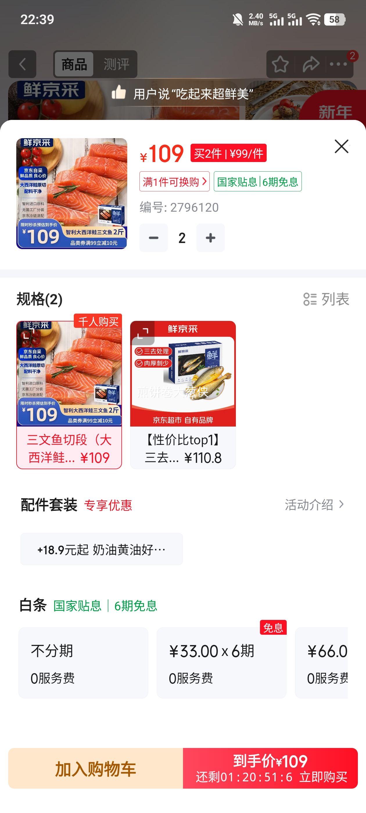 �ʾ��� ��������������������� ����2�� ���������Ż�֤��