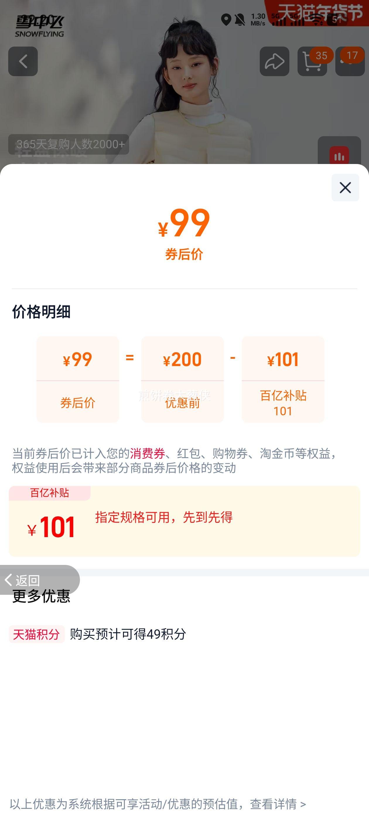 ѩ�з� 2025���¿����ޱ������� �������� 7202 165�Ż�֤��